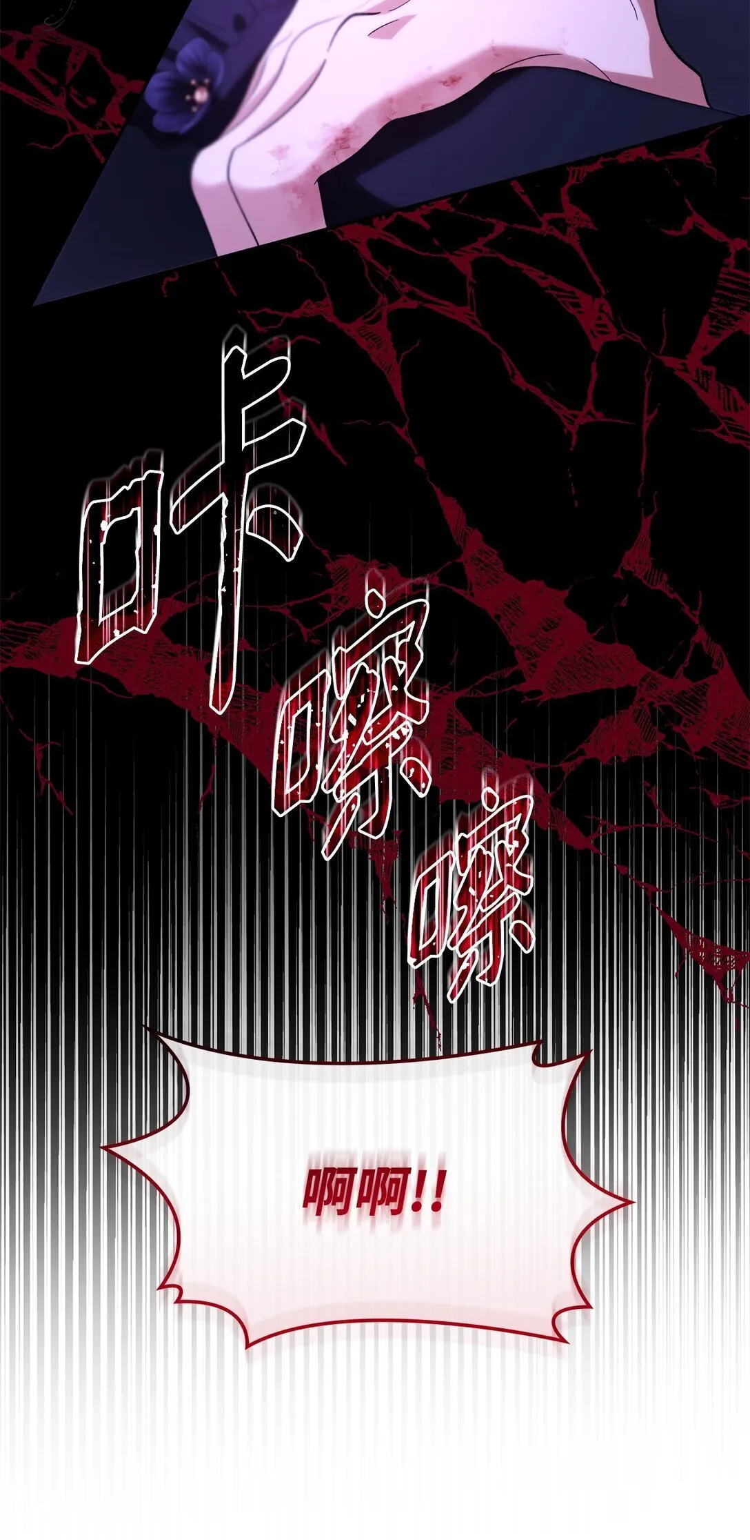 67 放弃洗脑 第47页