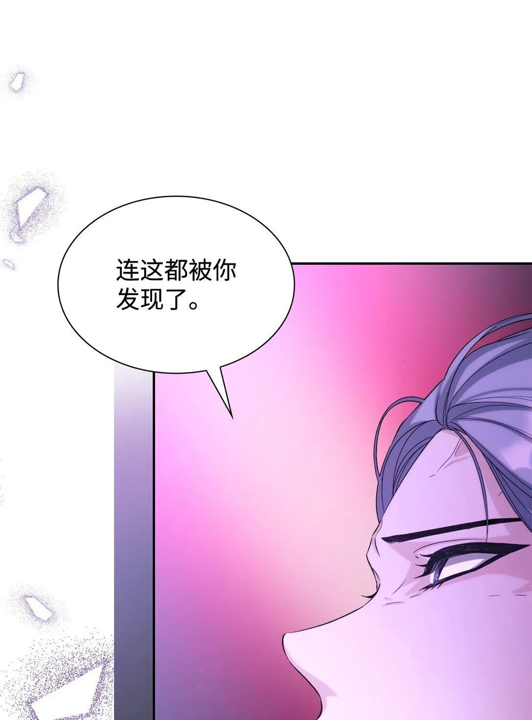 67 放弃洗脑 第51页