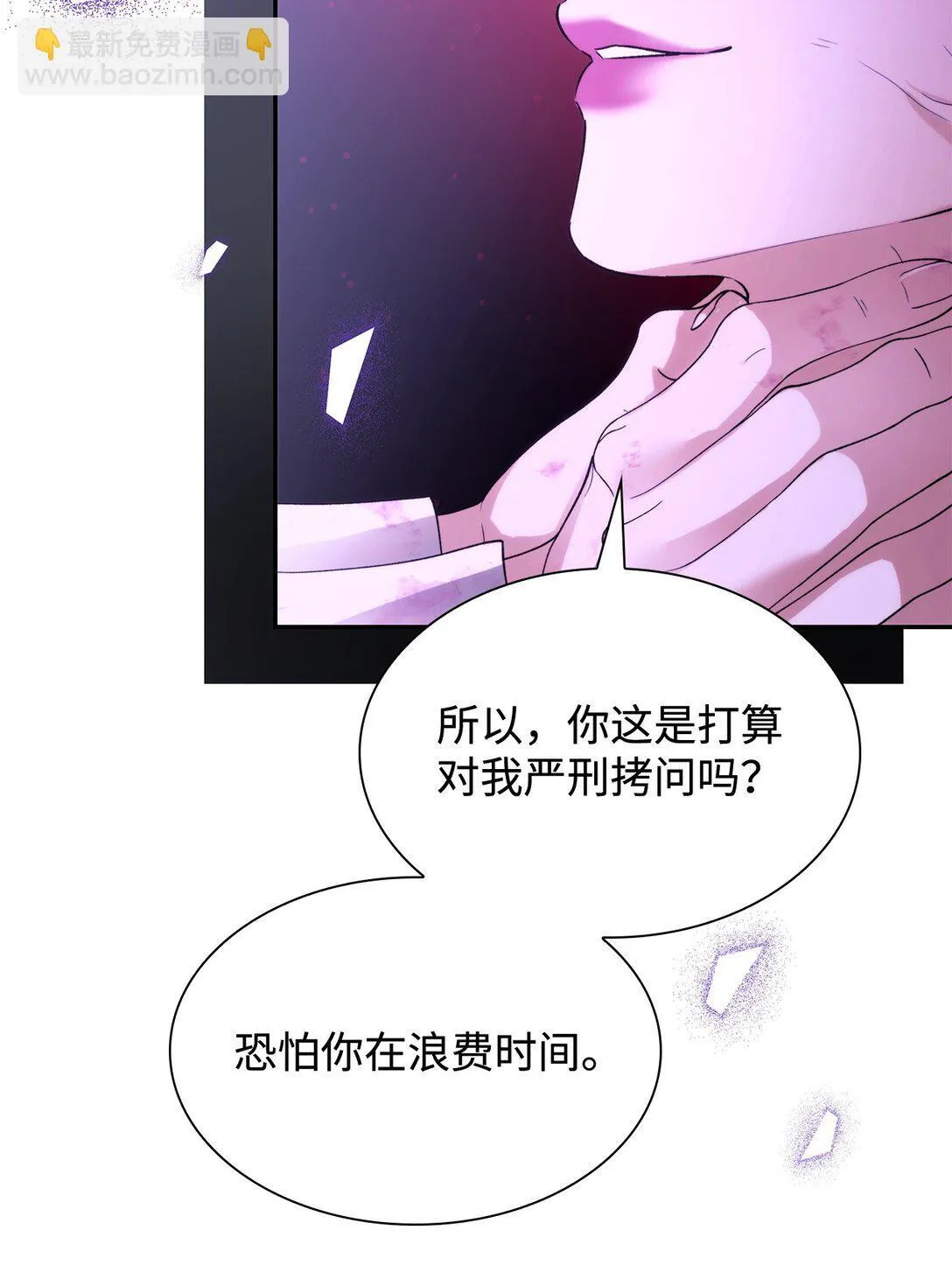 67 放弃洗脑 第52页
