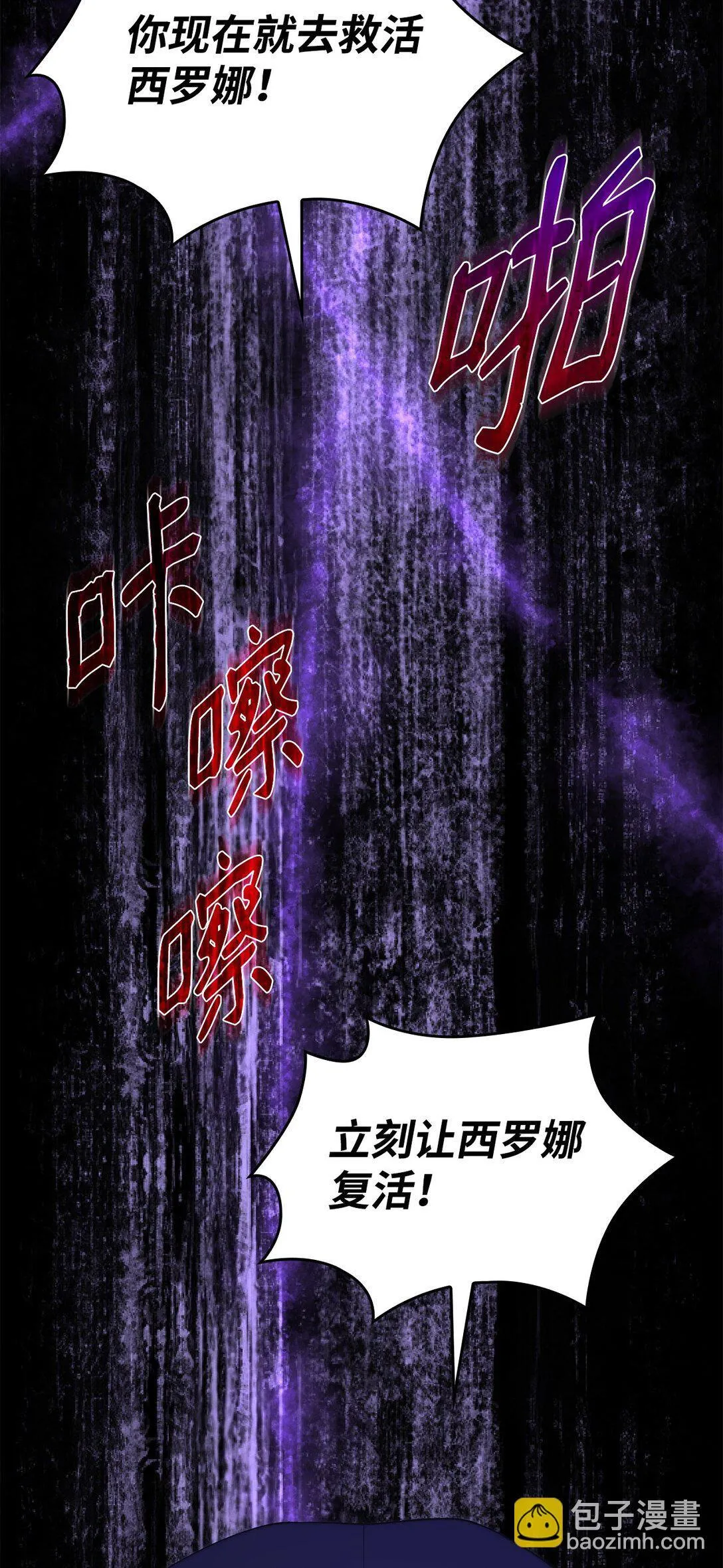 67 放弃洗脑 第55页