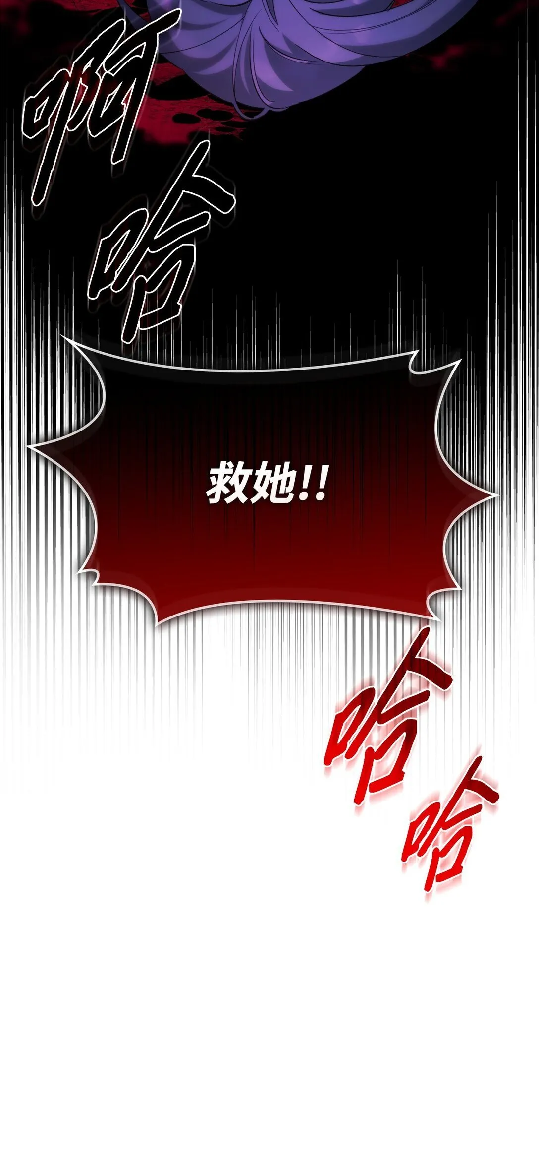 67 放弃洗脑 第57页