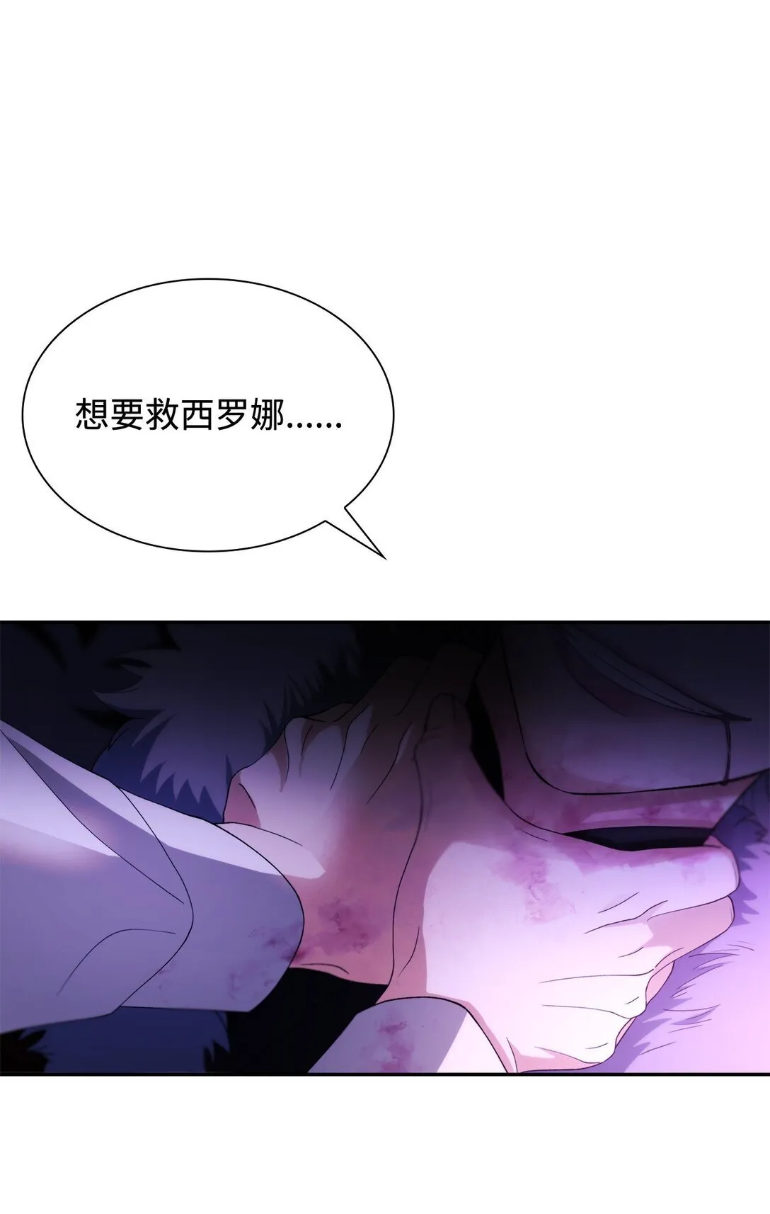 67 放弃洗脑 第58页