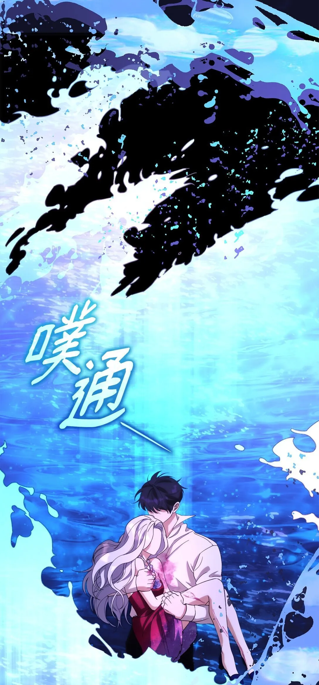 67 放弃洗脑 第72页