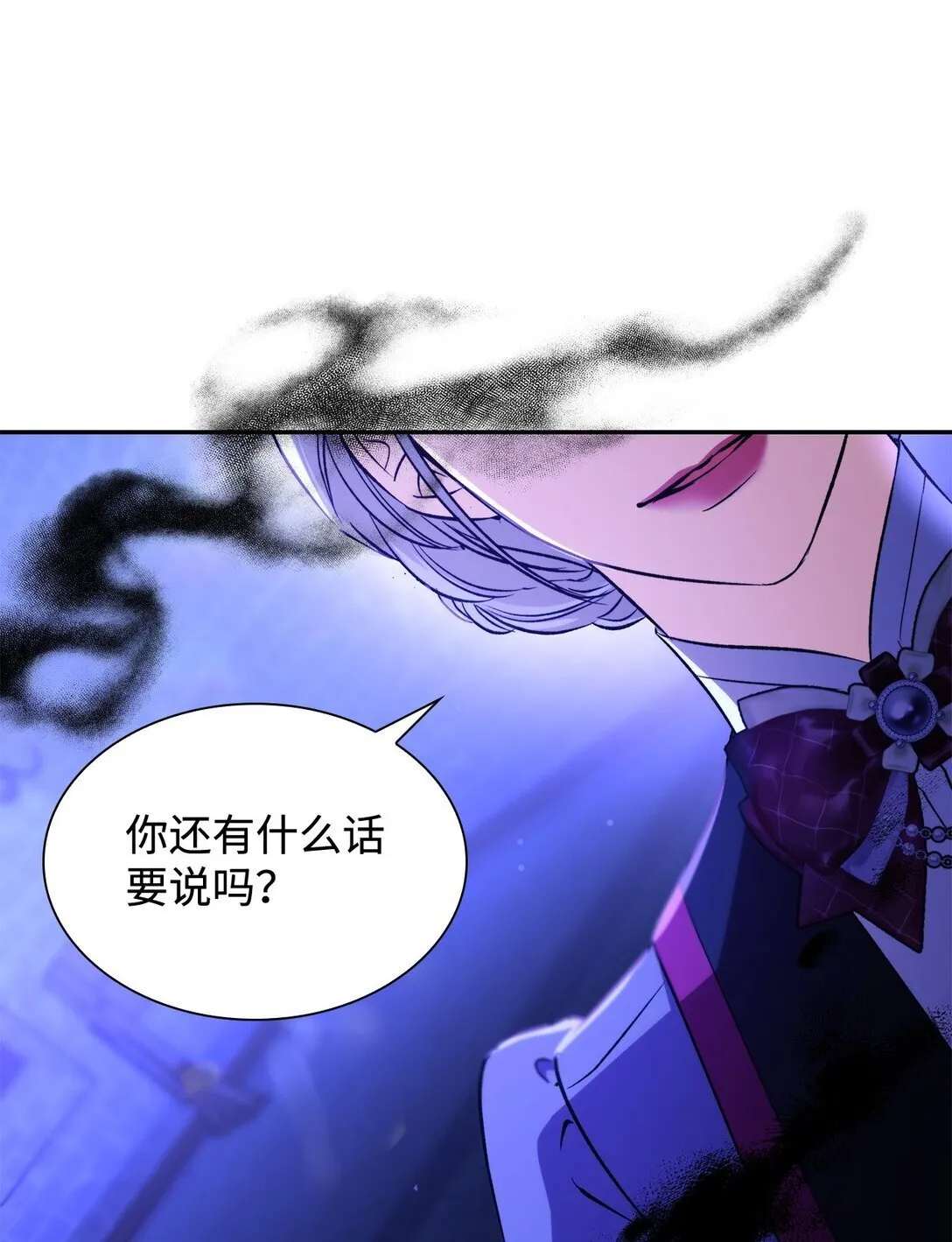 68 西罗娜没死 第25页
