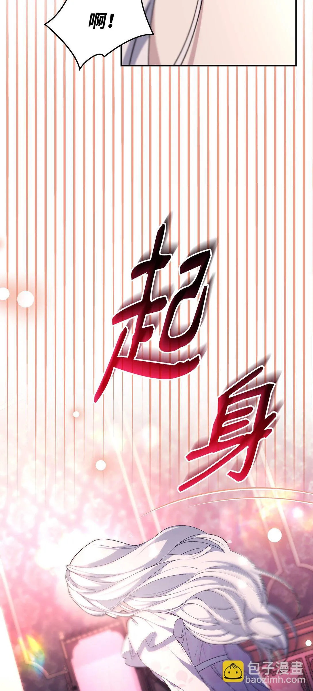 68 西罗娜没死 第37页