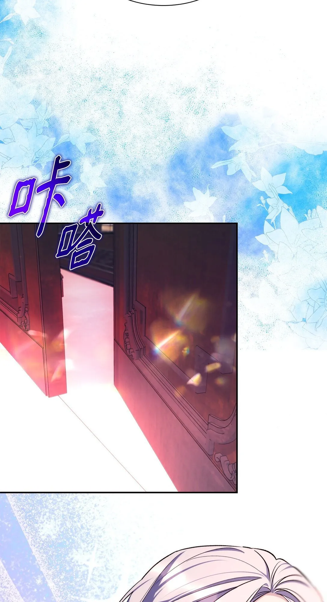 68 西罗娜没死 第48页