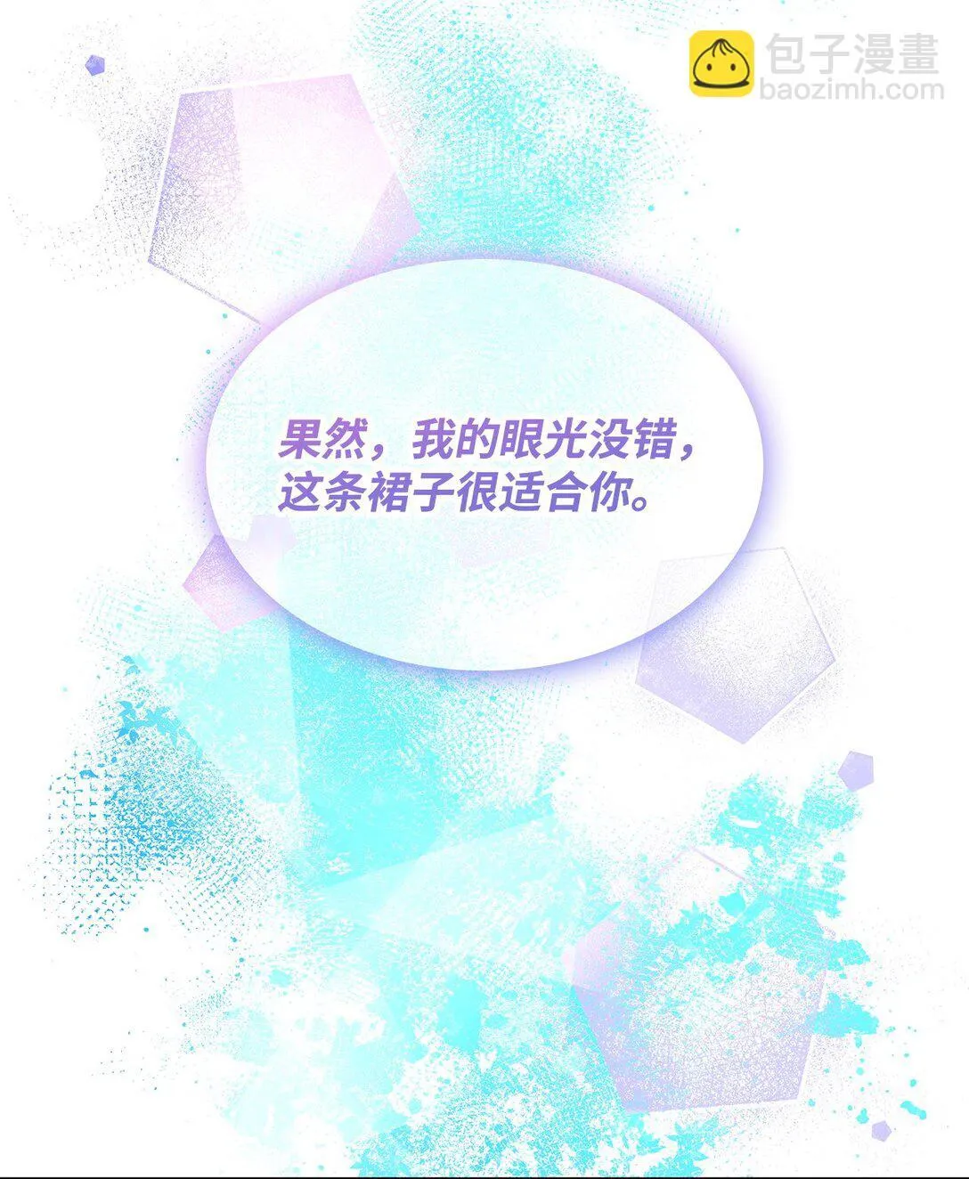 69 洗脑被解除了吗 第4页