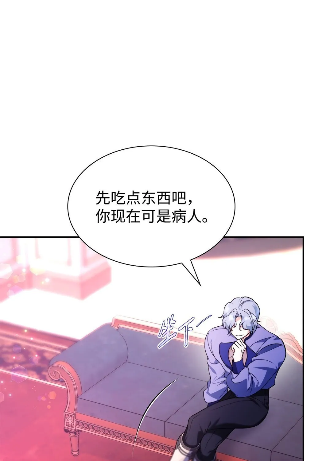 69 洗脑被解除了吗 第6页