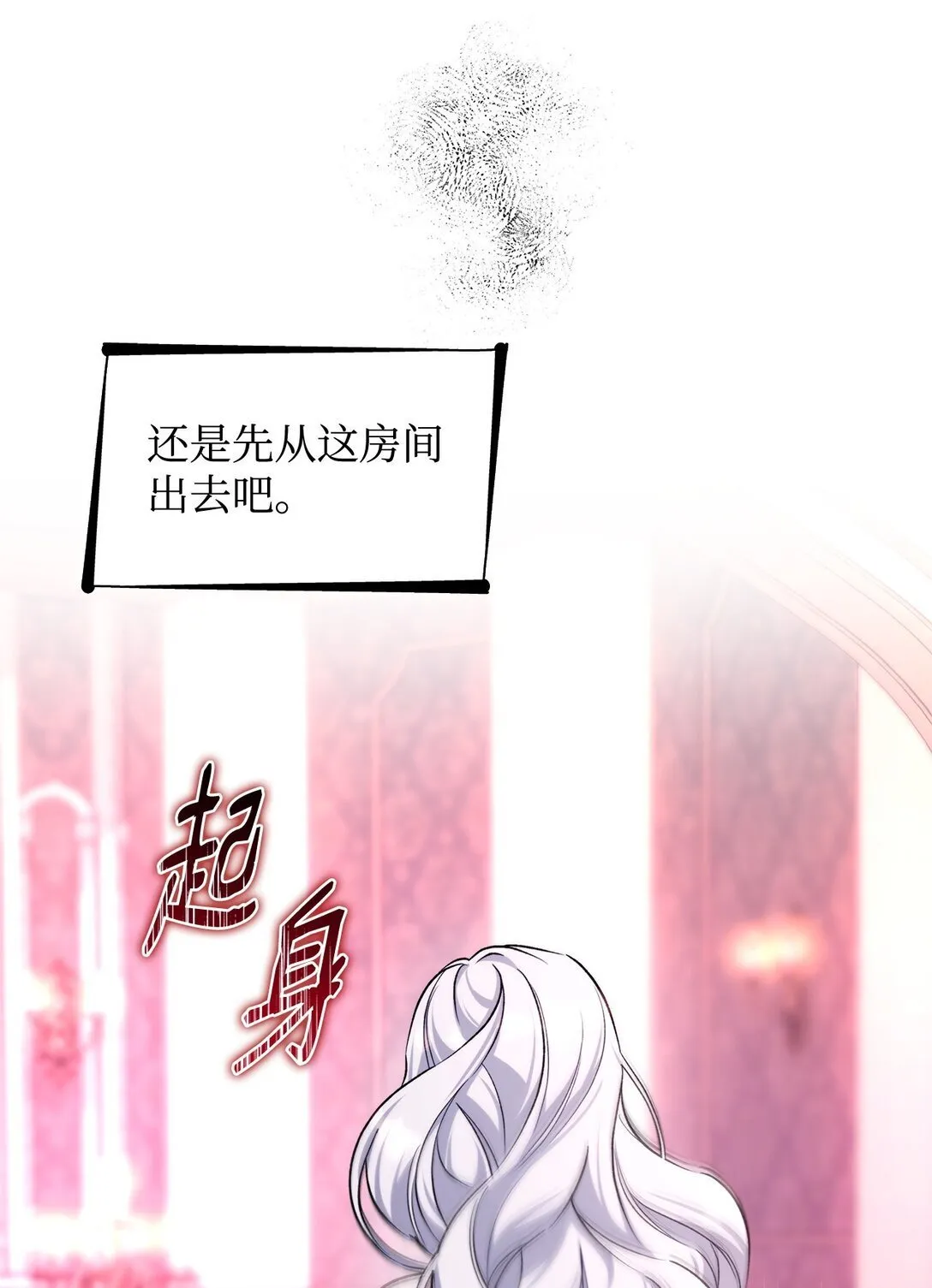 69 洗脑被解除了吗 第15页