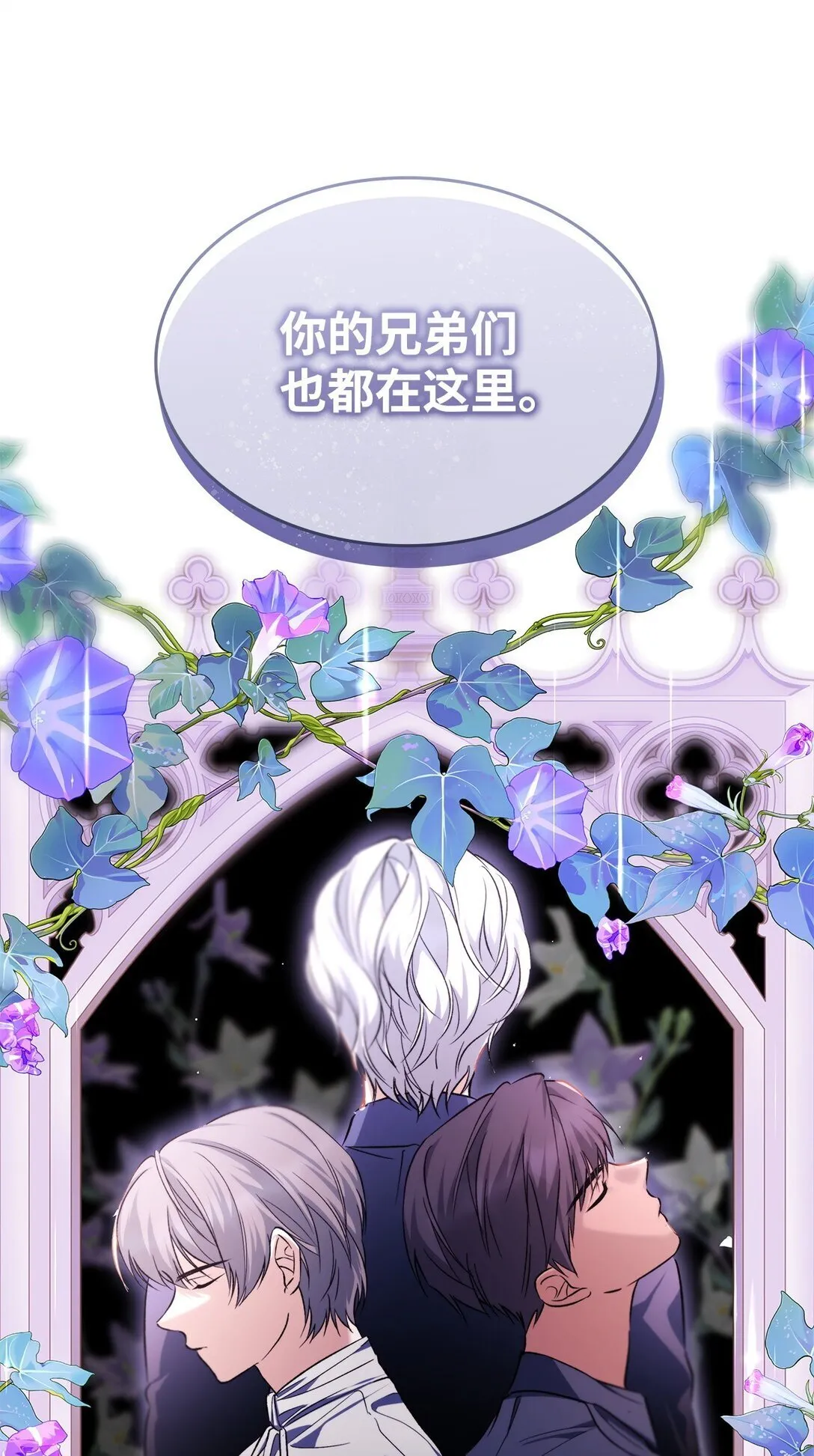 69 洗脑被解除了吗 第19页