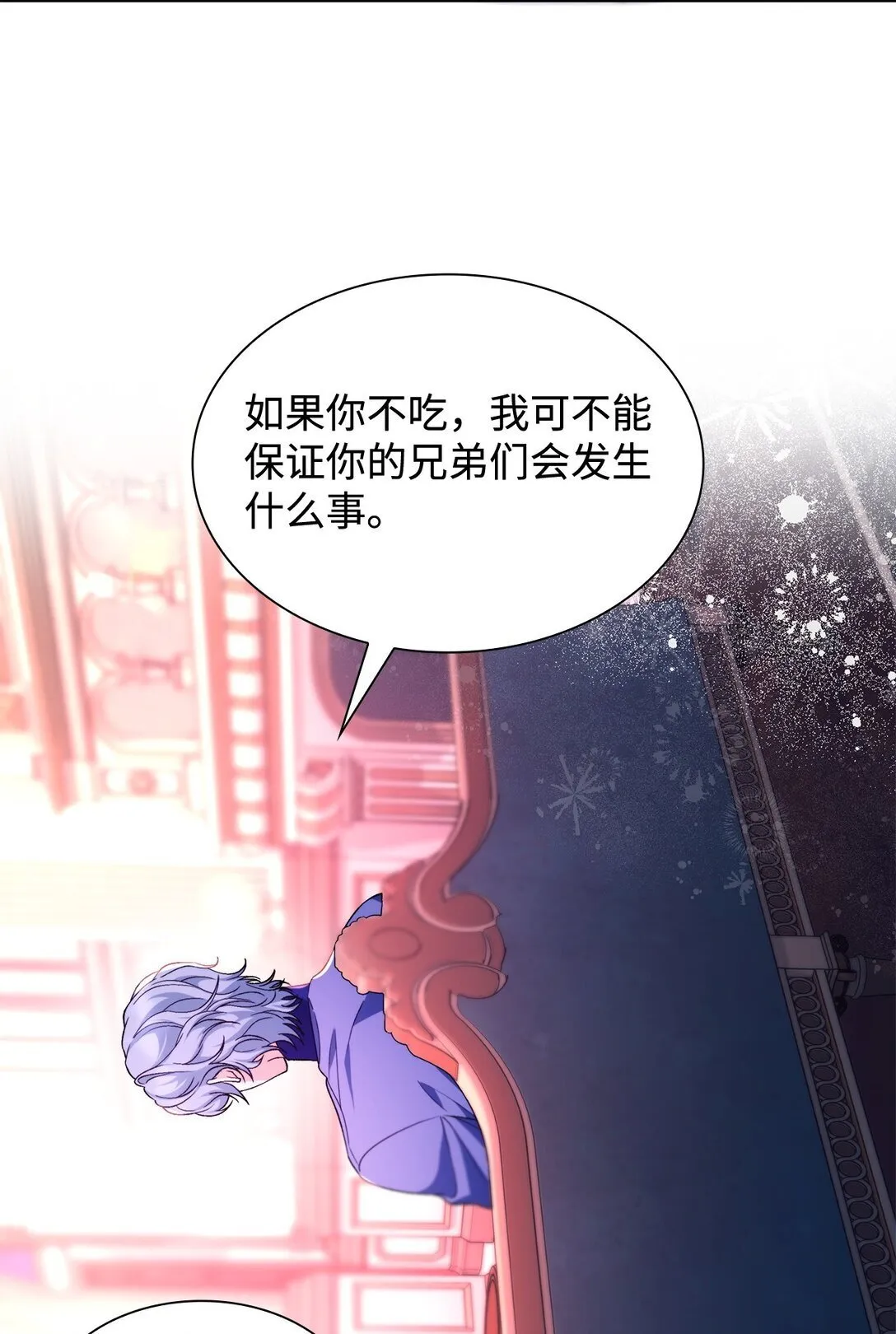 69 洗脑被解除了吗 第28页
