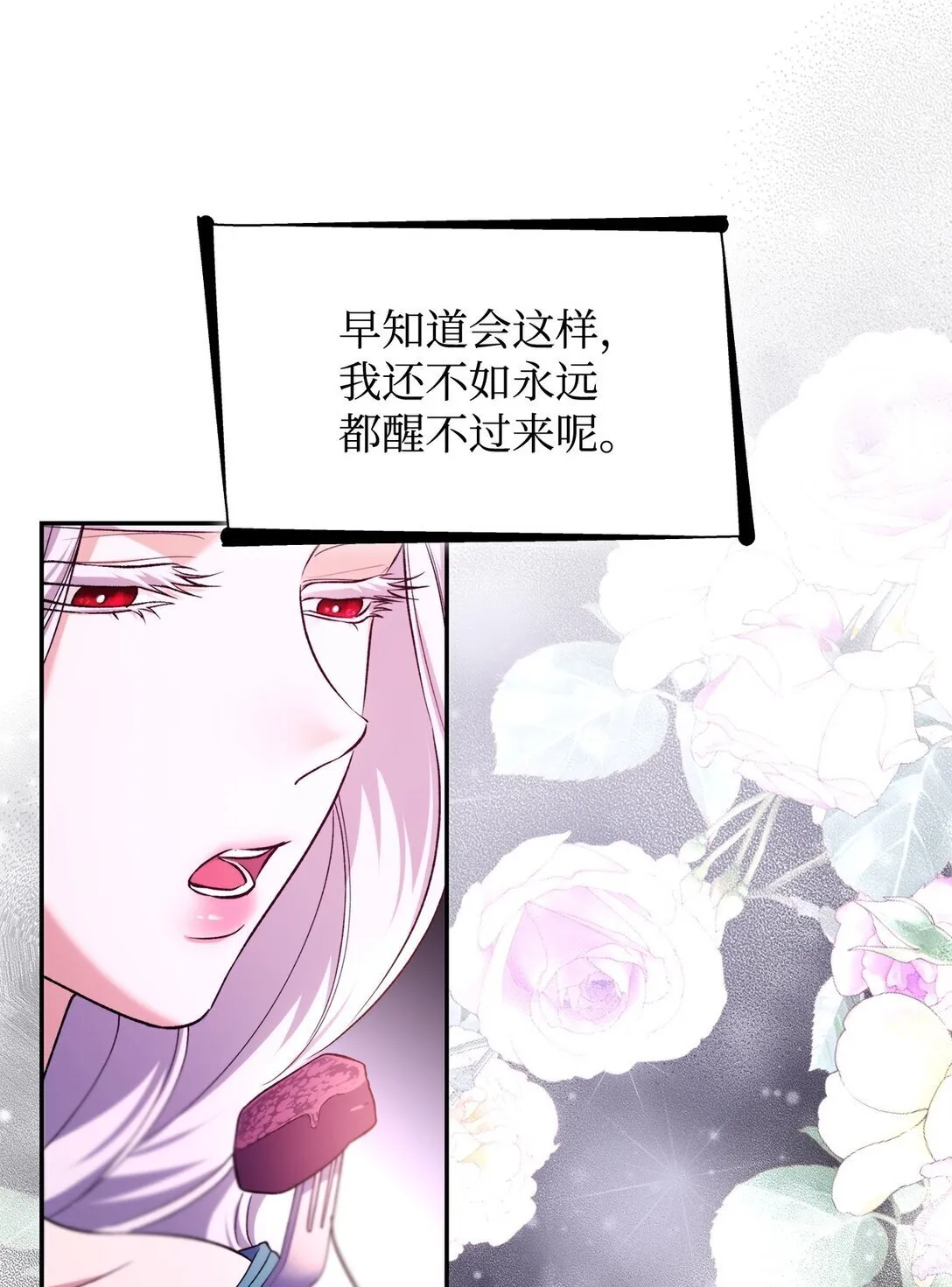 69 洗脑被解除了吗 第30页