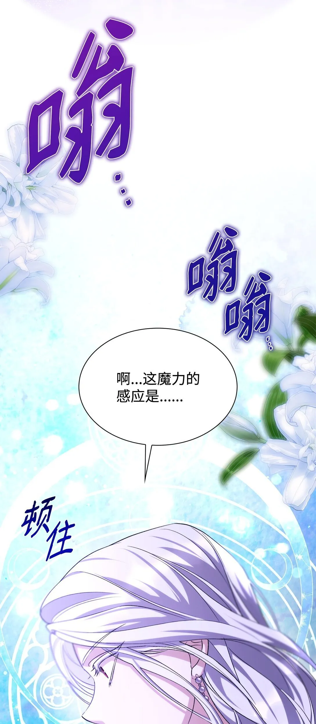 69 洗脑被解除了吗 第44页