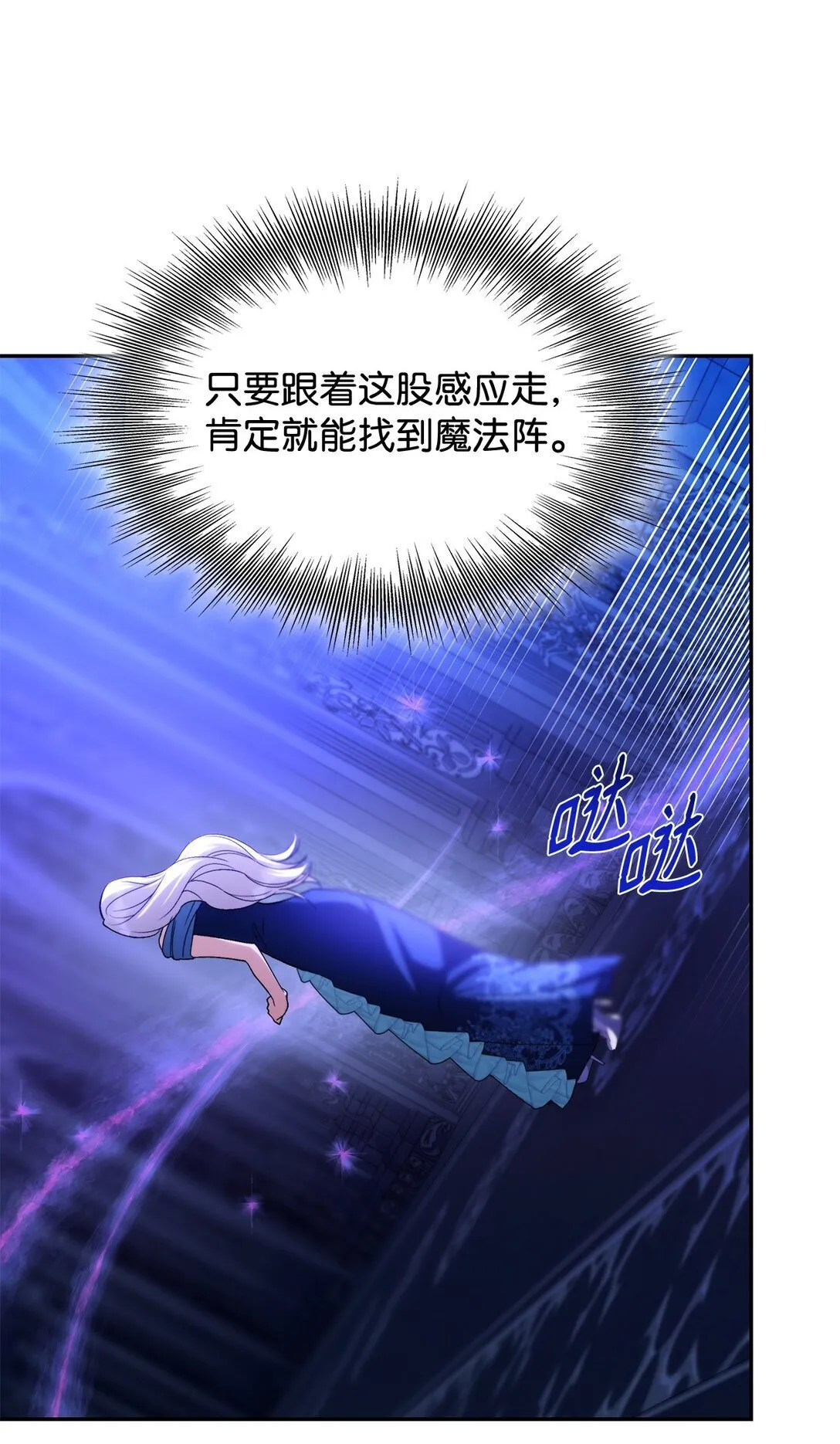 69 洗脑被解除了吗 第46页