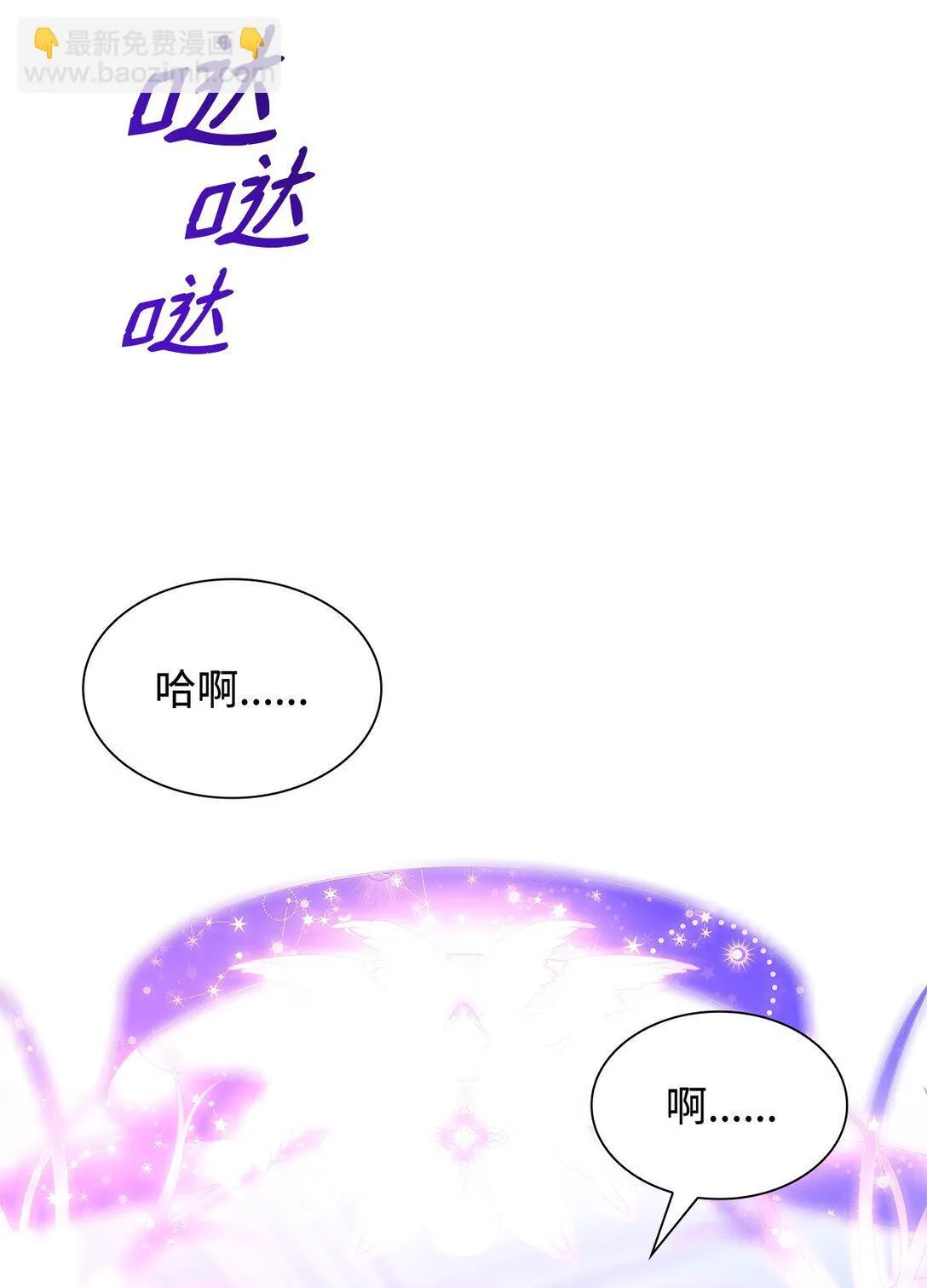 69 洗脑被解除了吗 第47页