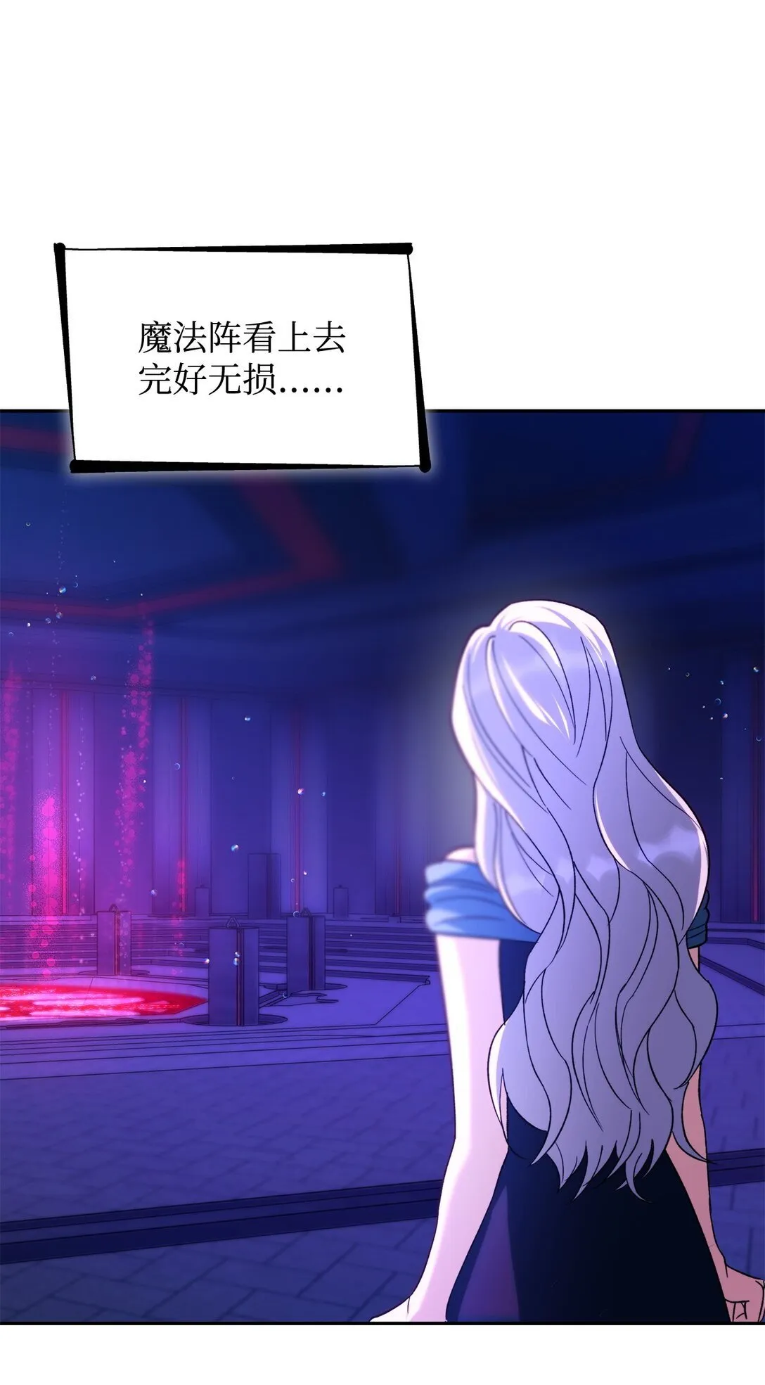 69 洗脑被解除了吗 第49页