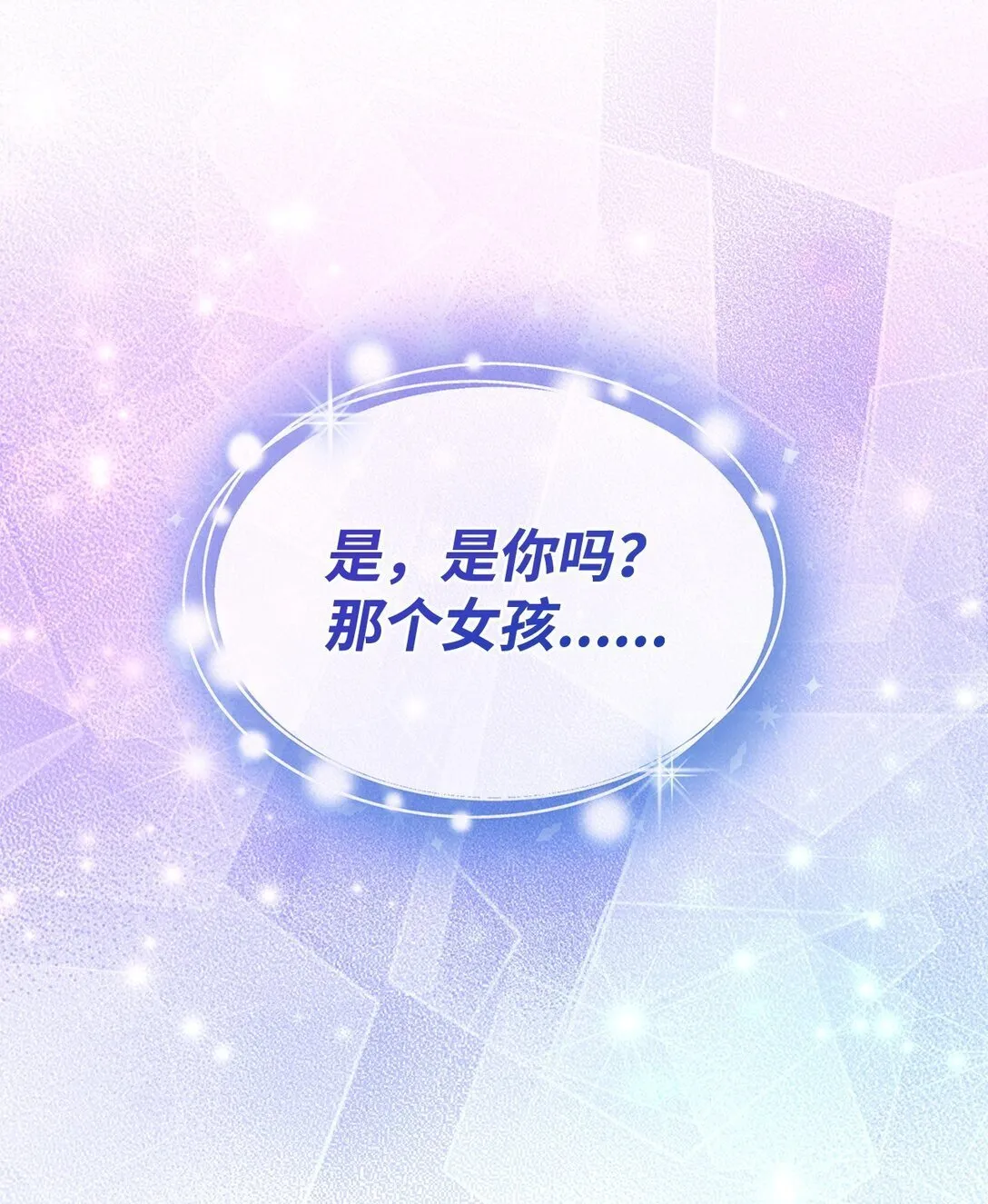 69 洗脑被解除了吗 第51页