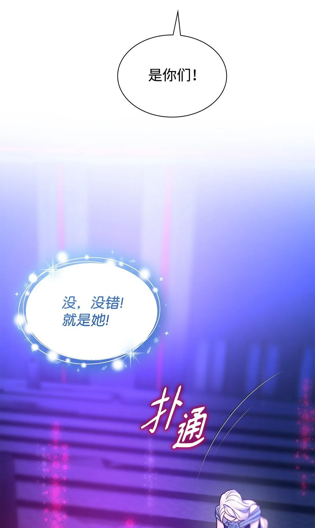 69 洗脑被解除了吗 第53页
