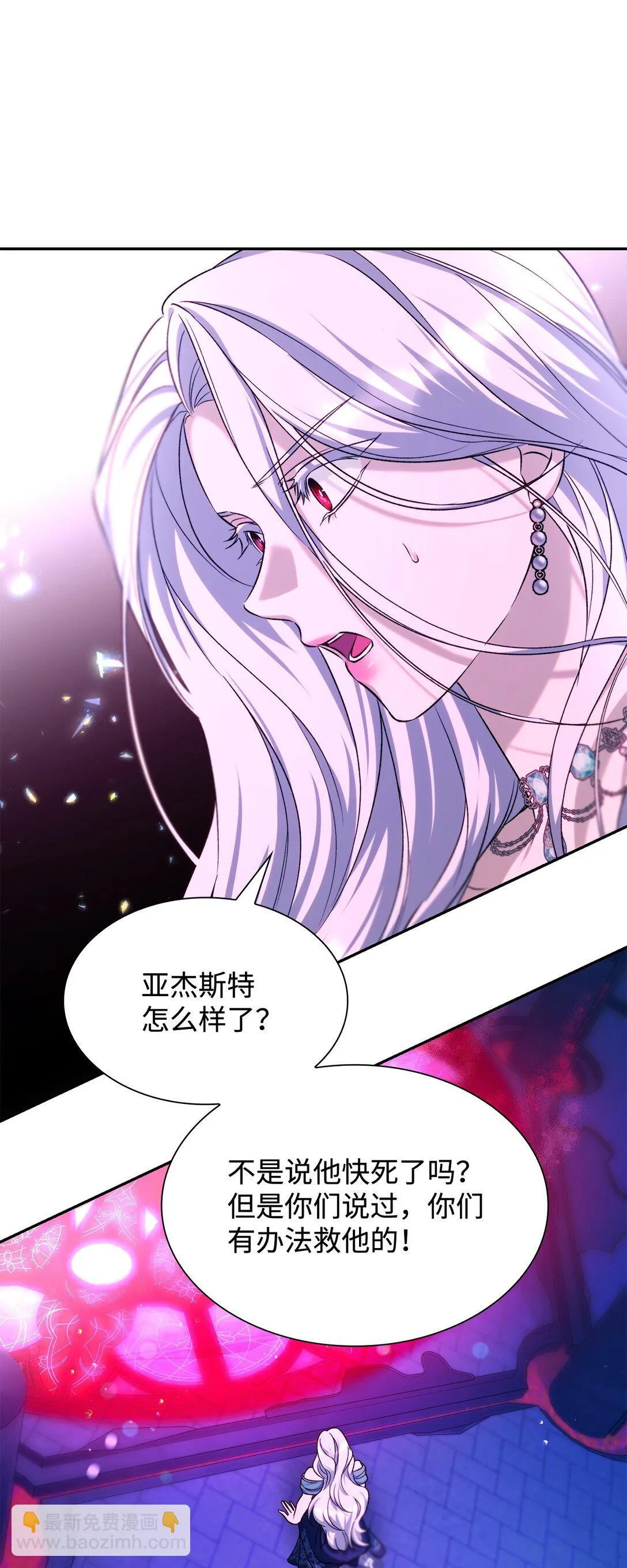 69 洗脑被解除了吗 第55页