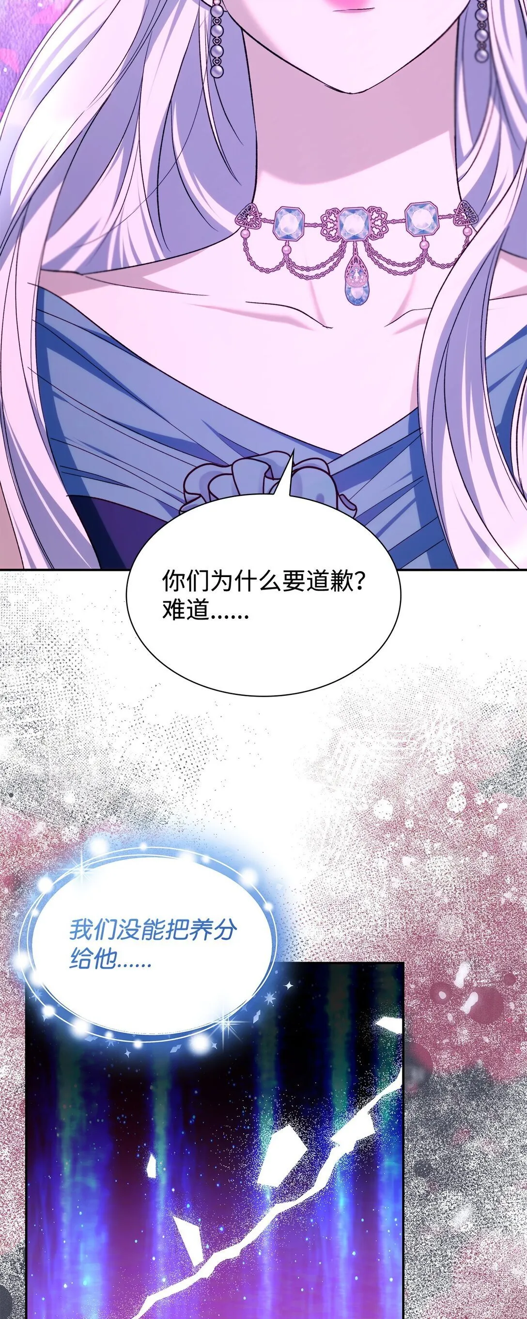 69 洗脑被解除了吗 第57页