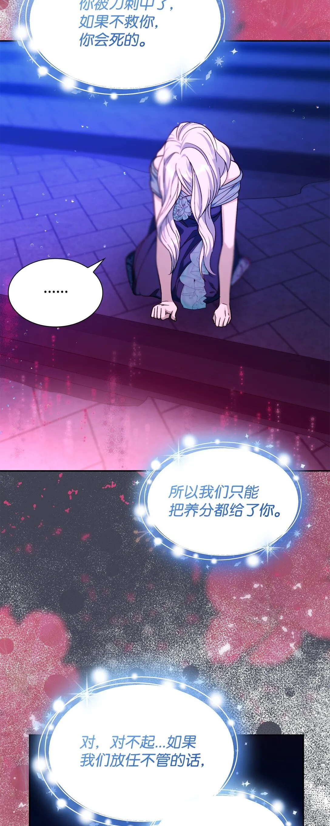 69 洗脑被解除了吗 第59页