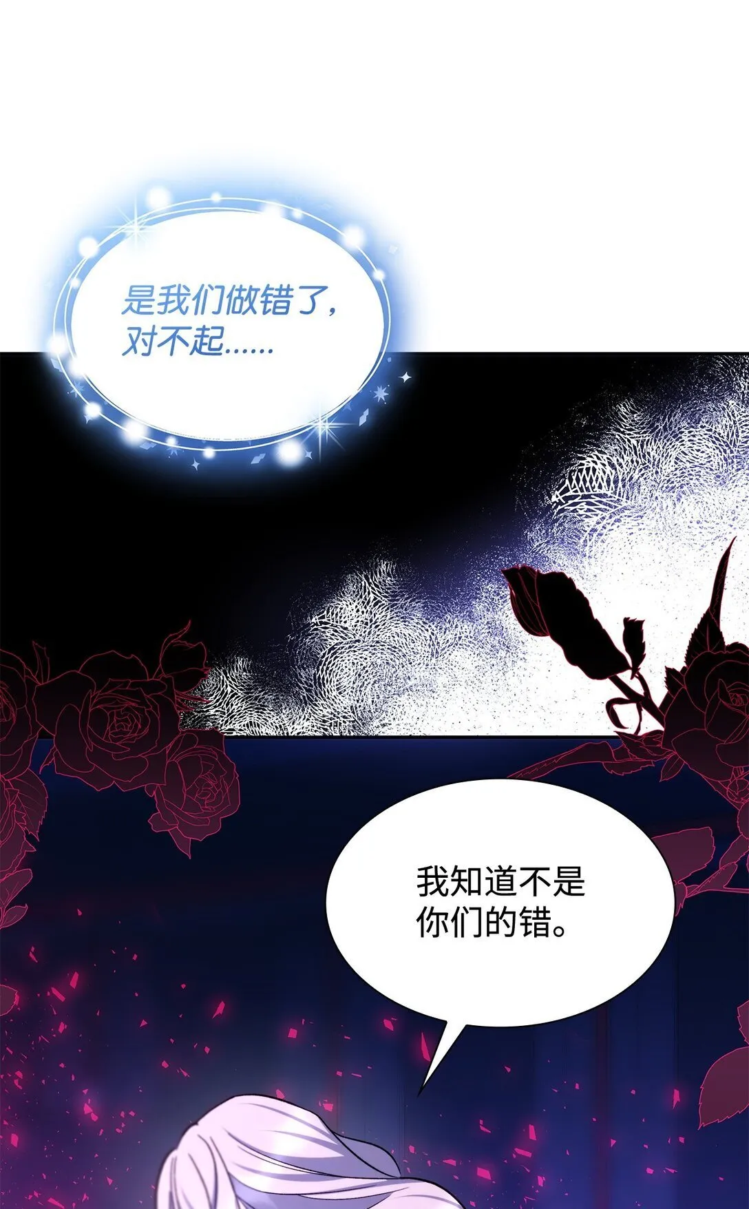 69 洗脑被解除了吗 第69页