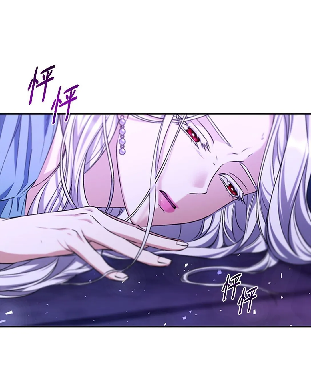 69 洗脑被解除了吗 第78页