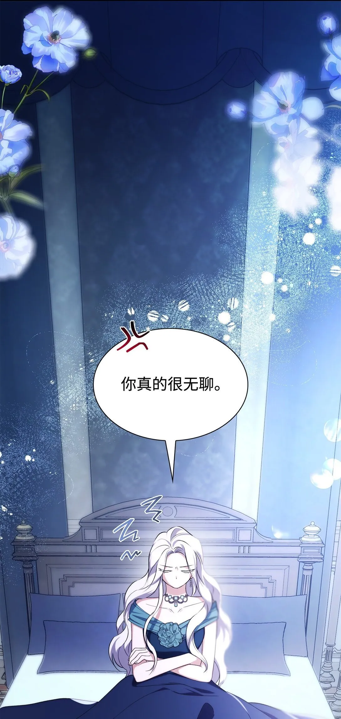 70 威胁合作 第5页