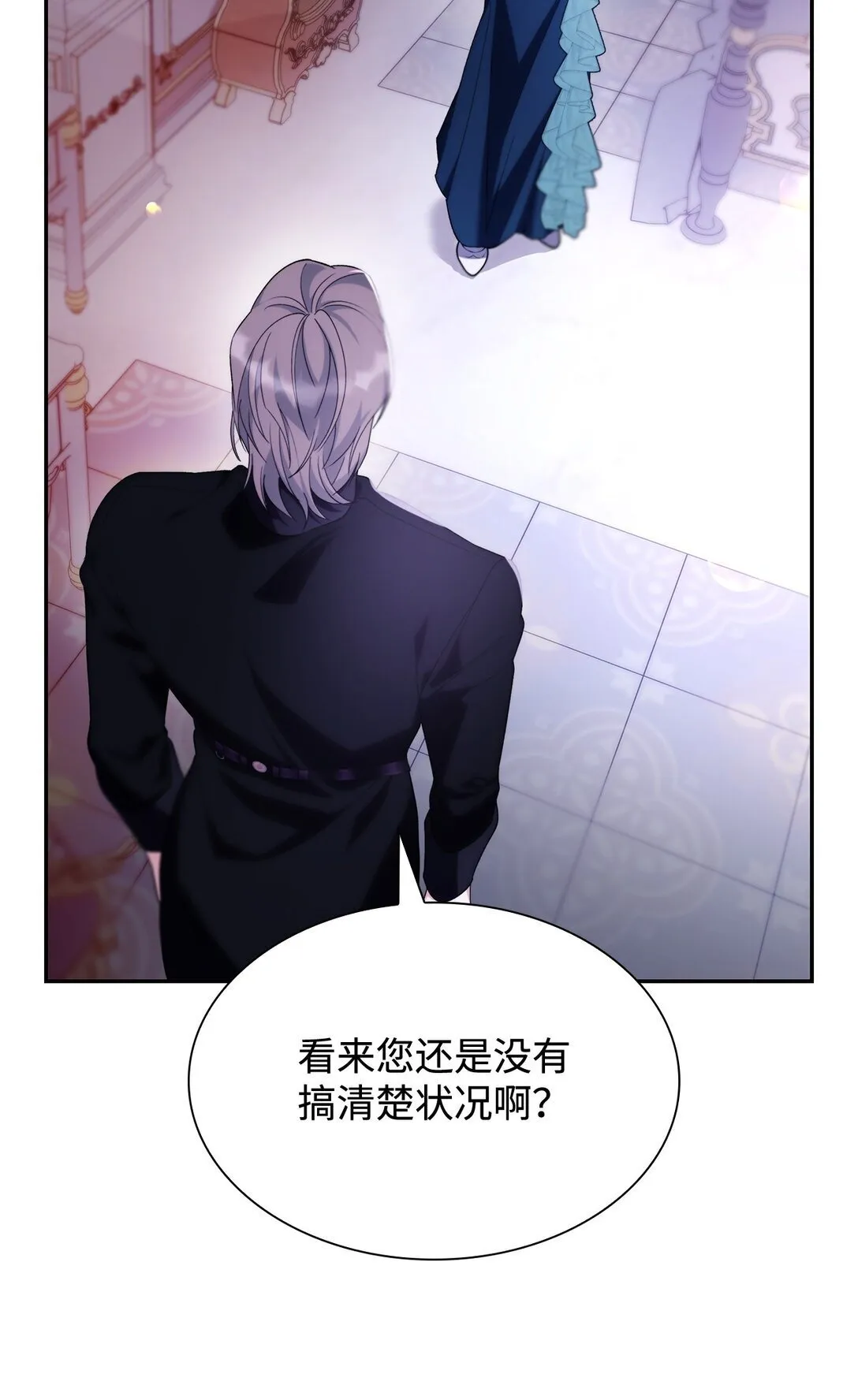 70 威胁合作 第65页