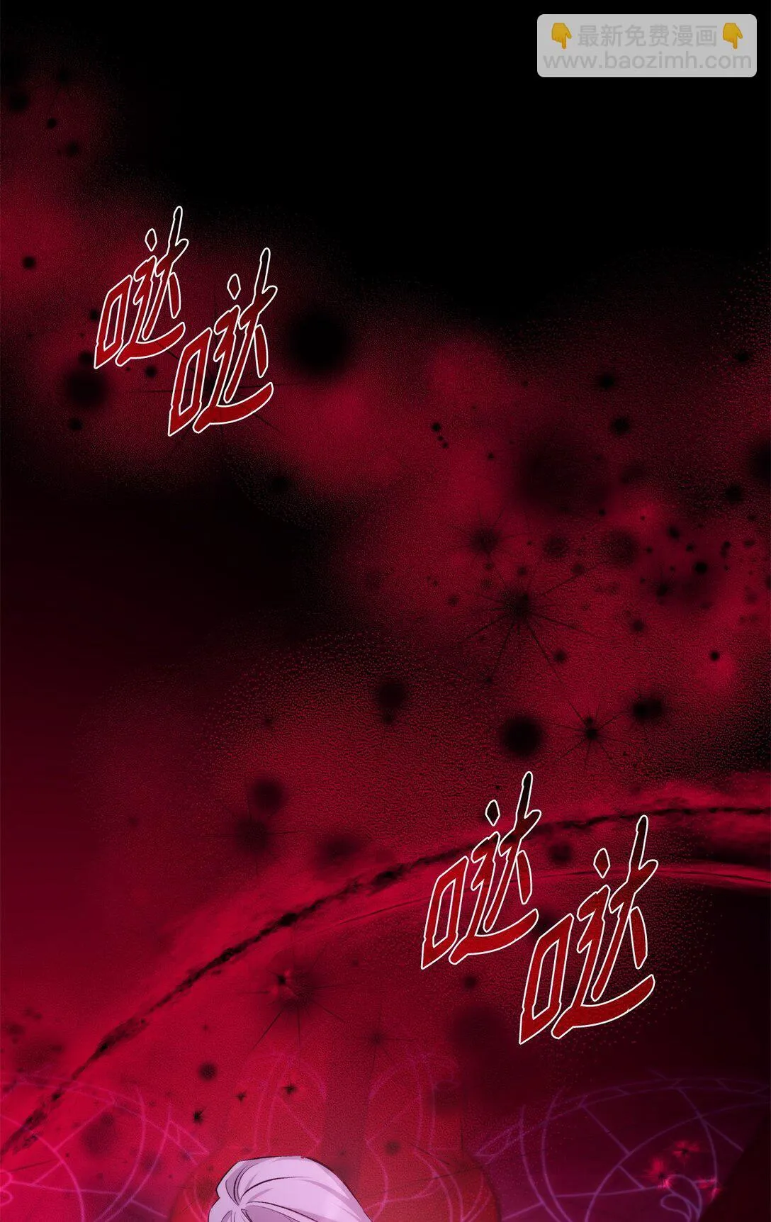 72 家人是软肋 第7页