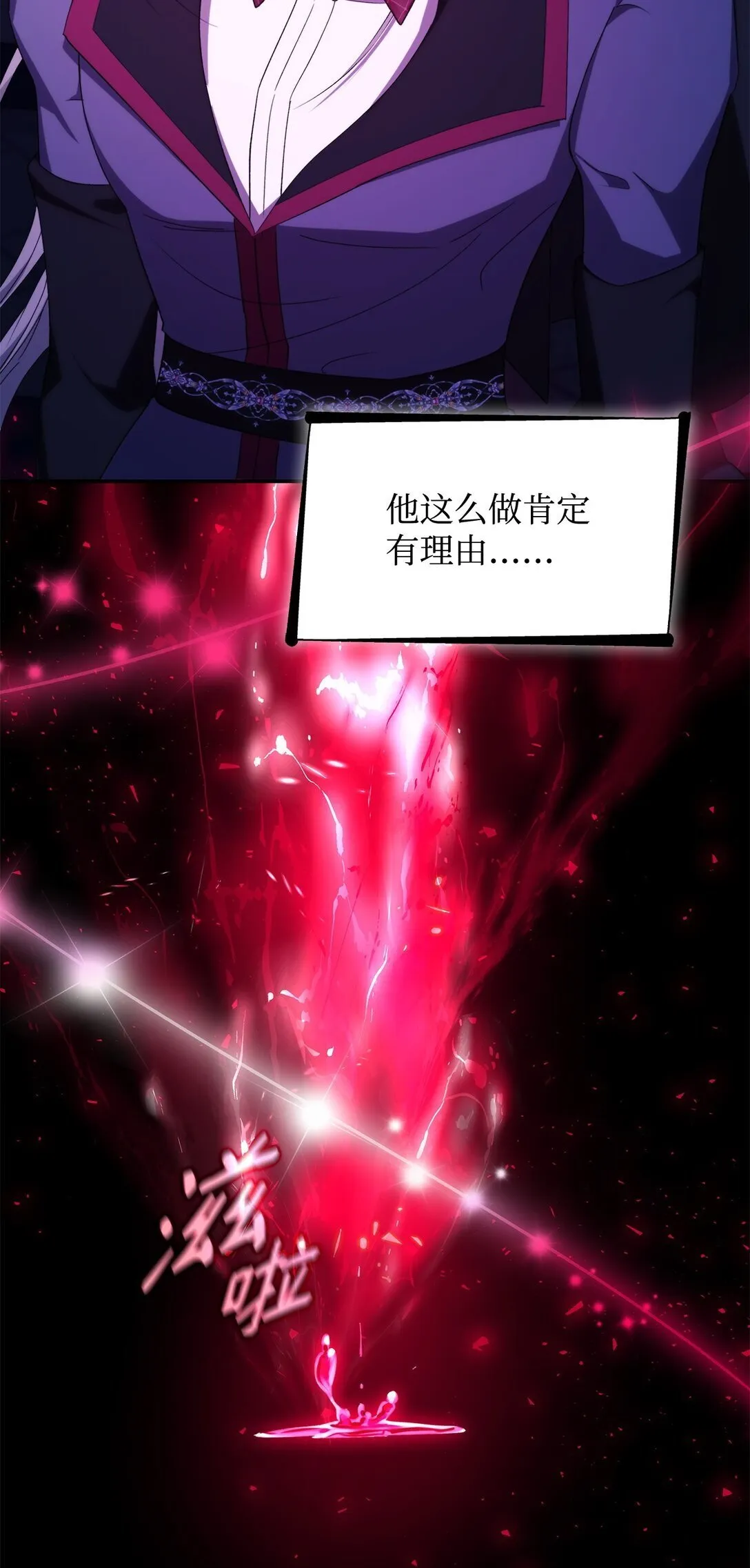 72 家人是软肋 第24页