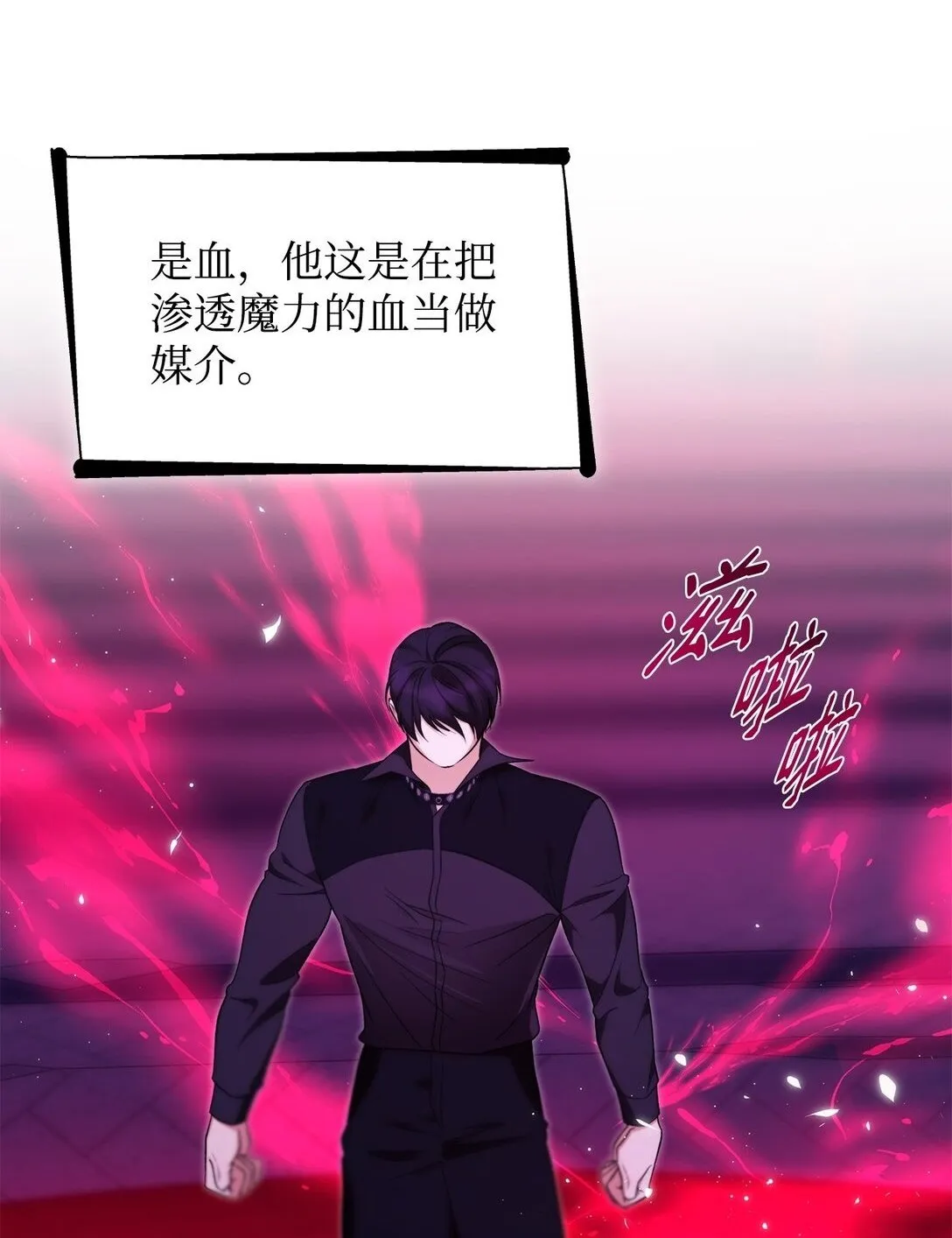 72 家人是软肋 第28页