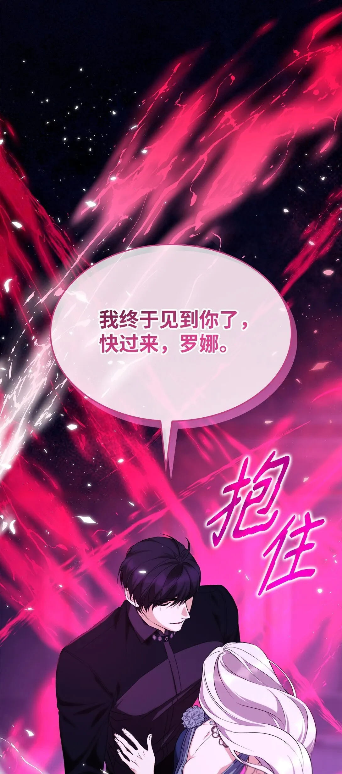 72 家人是软肋 第34页