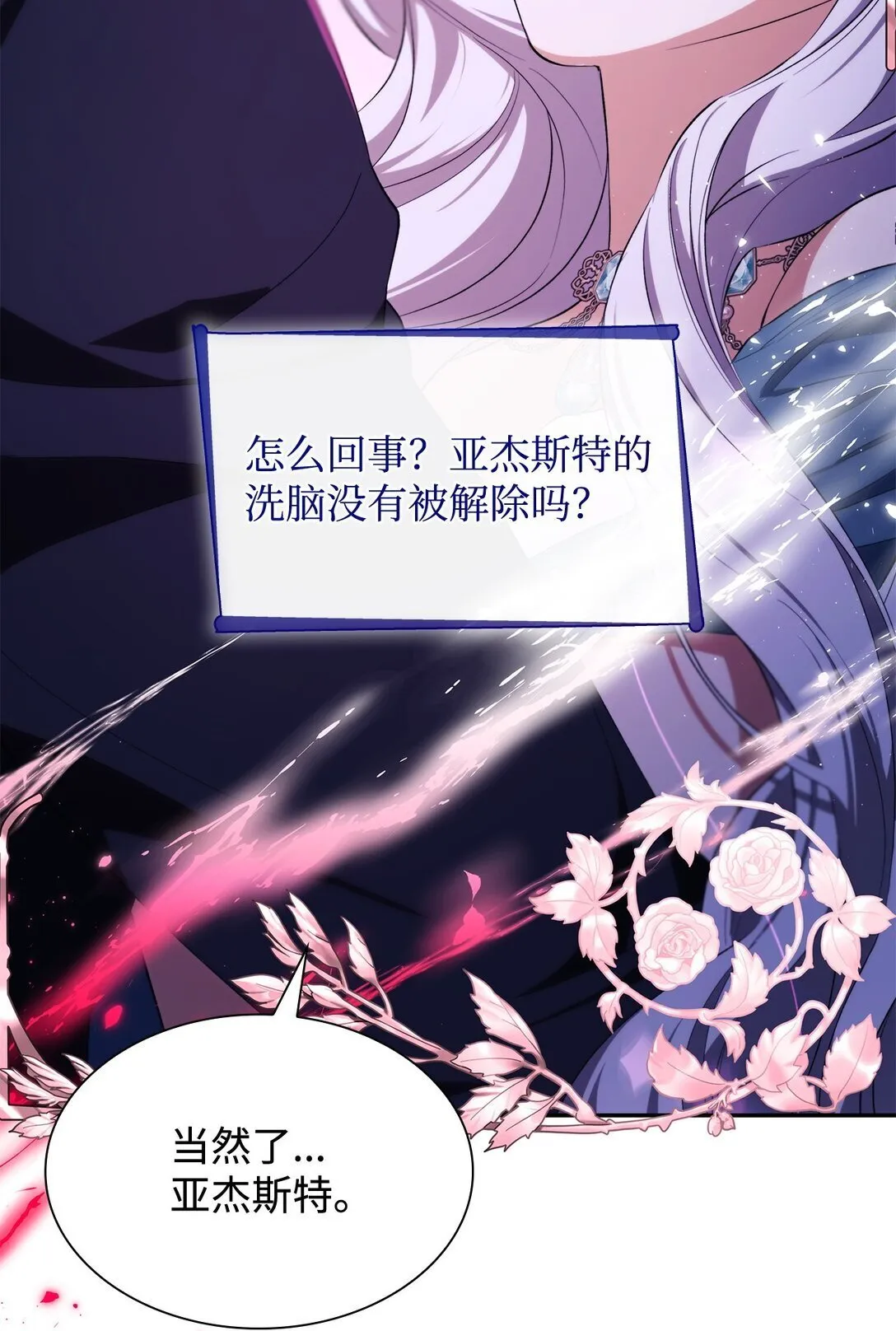 72 家人是软肋 第37页