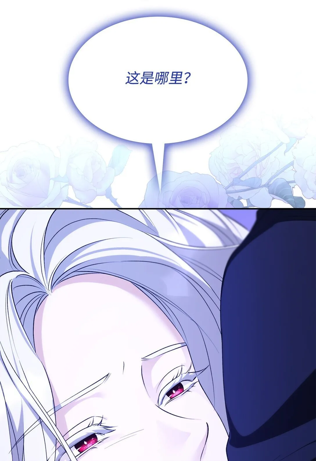 72 家人是软肋 第43页
