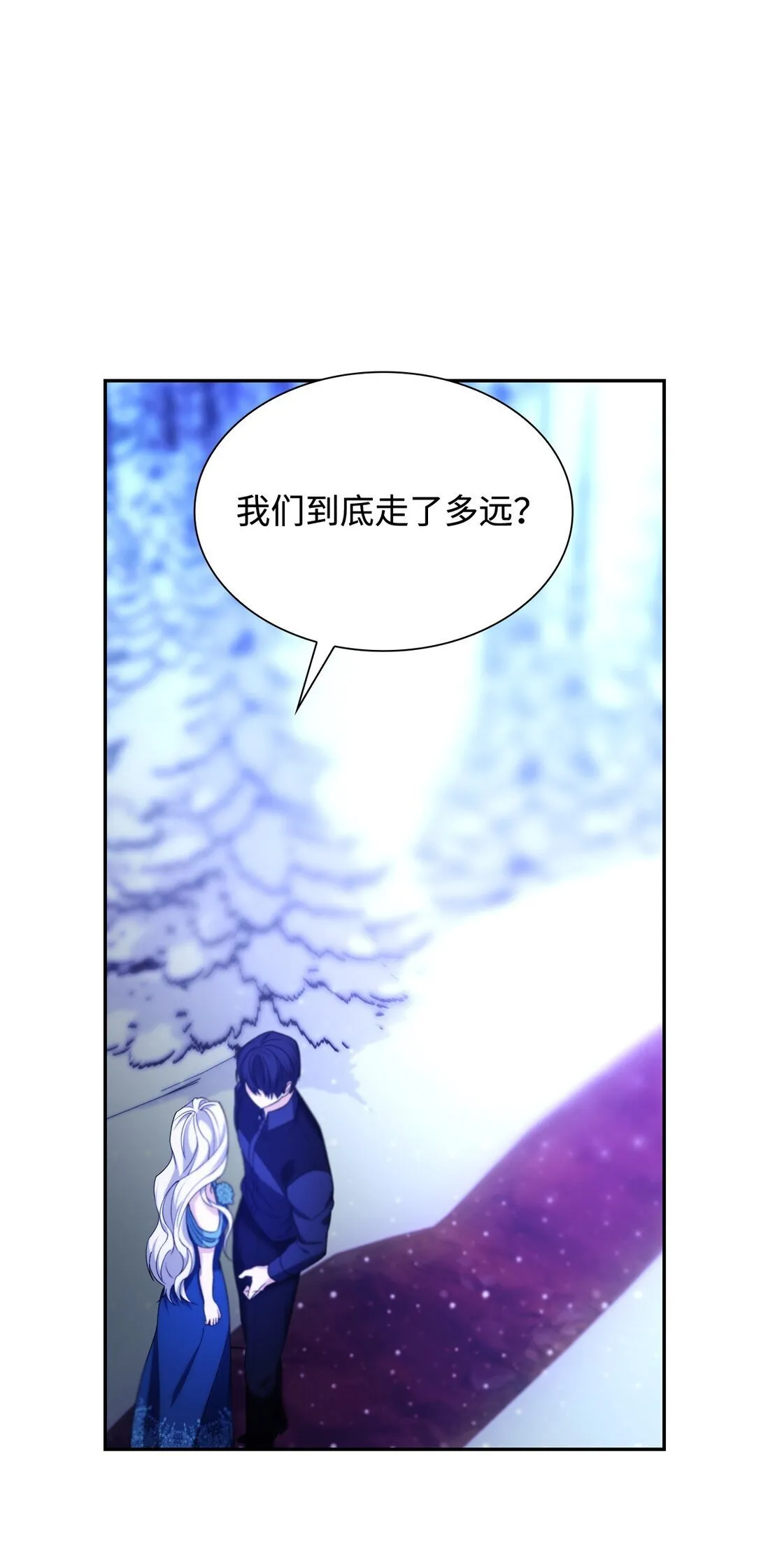 72 家人是软肋 第45页