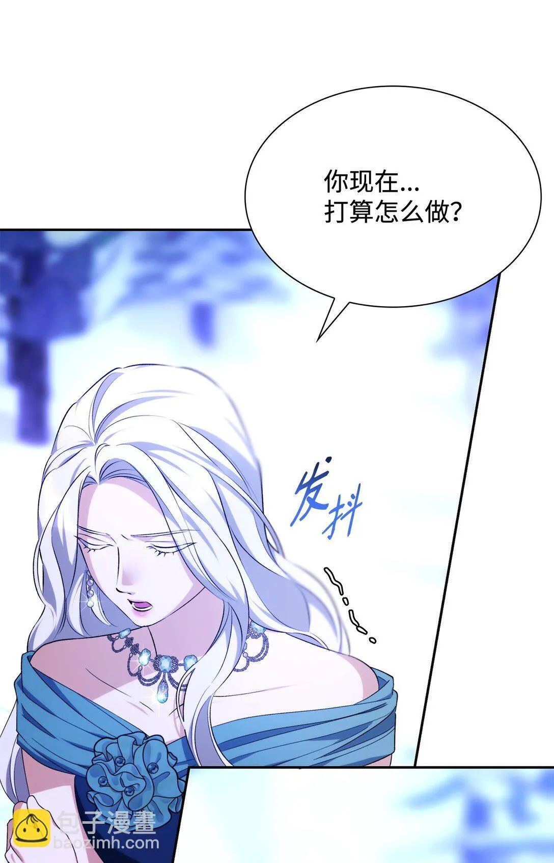 72 家人是软肋 第46页