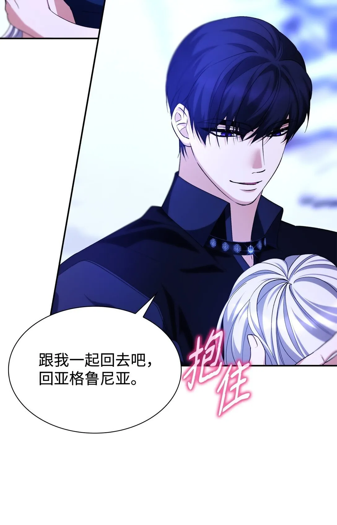 72 家人是软肋 第47页