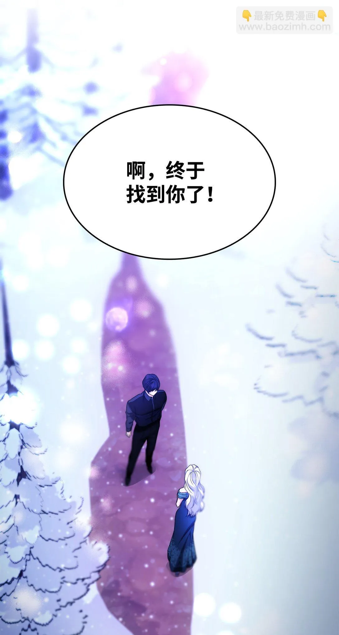 72 家人是软肋 第57页