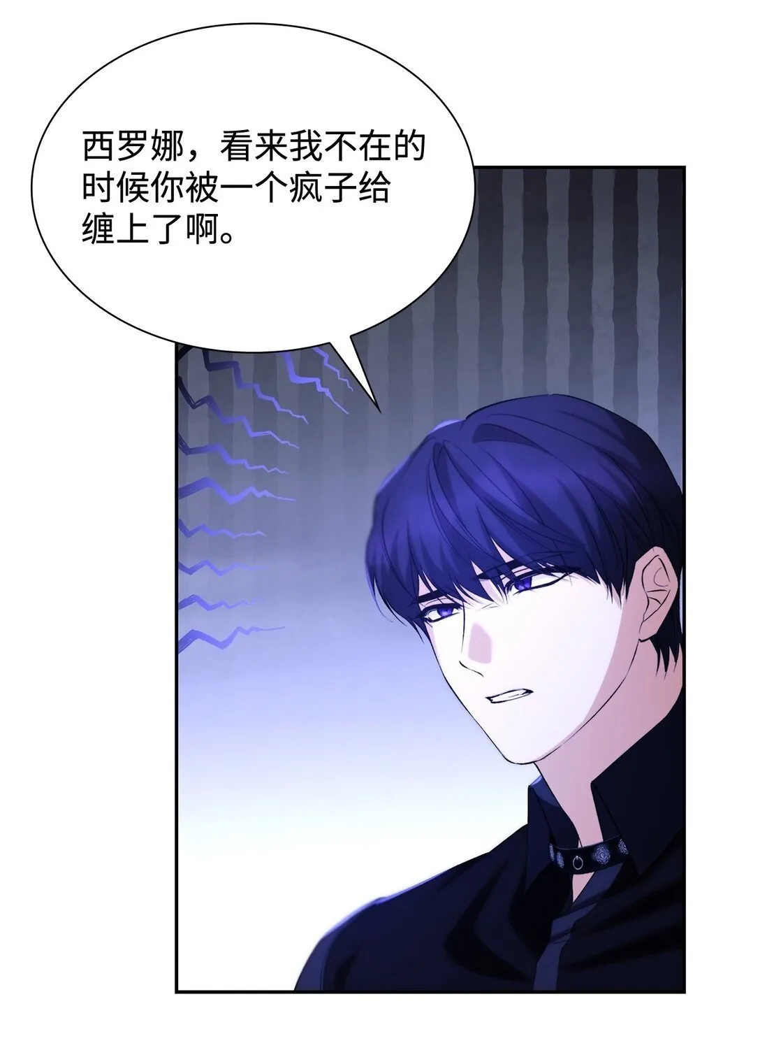 72 家人是软肋 第62页