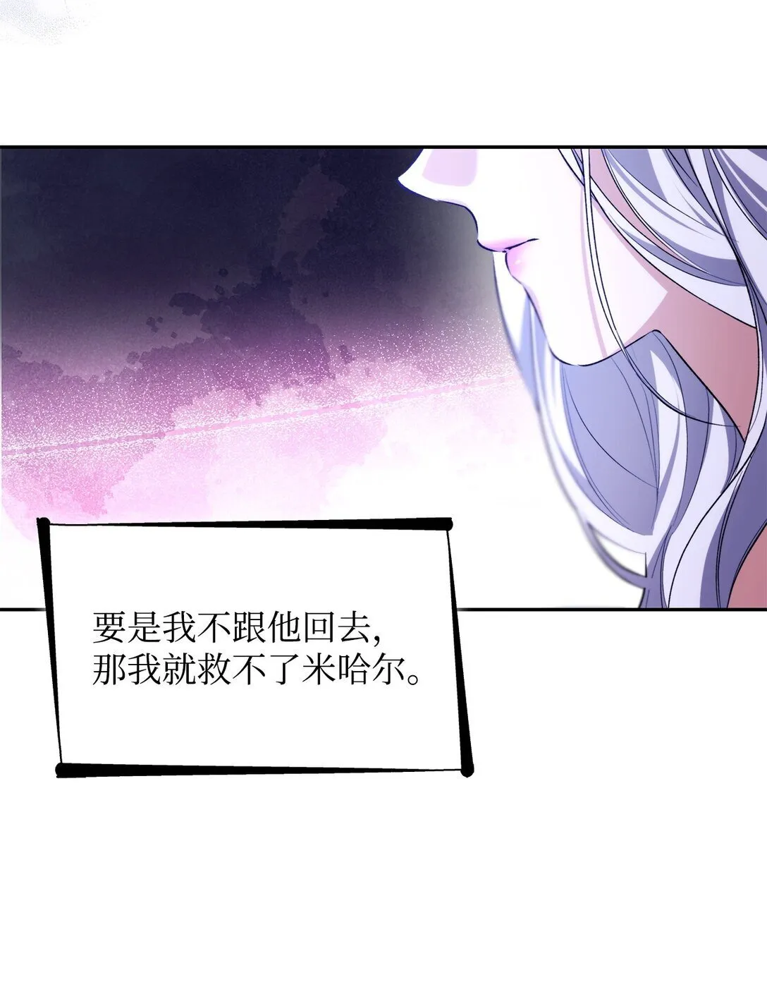 72 家人是软肋 第64页