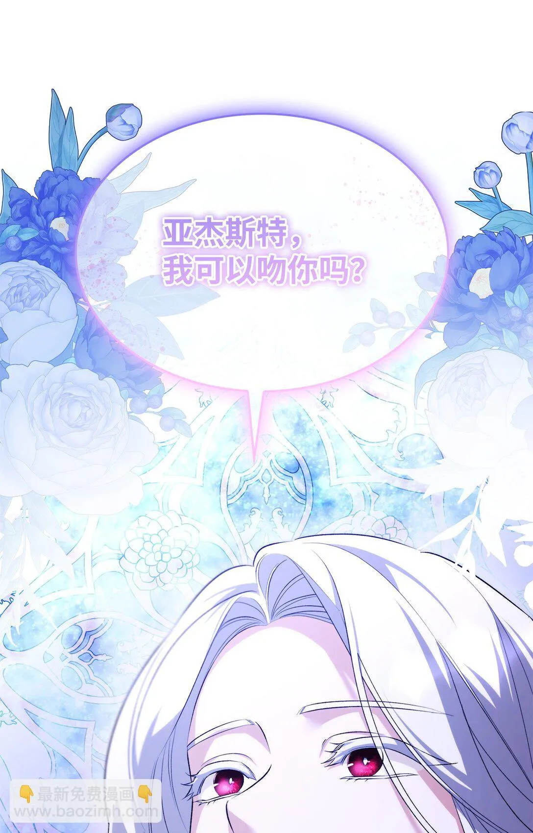 72 家人是软肋 第72页