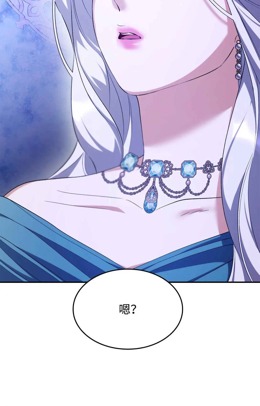 72 家人是软肋 第73页