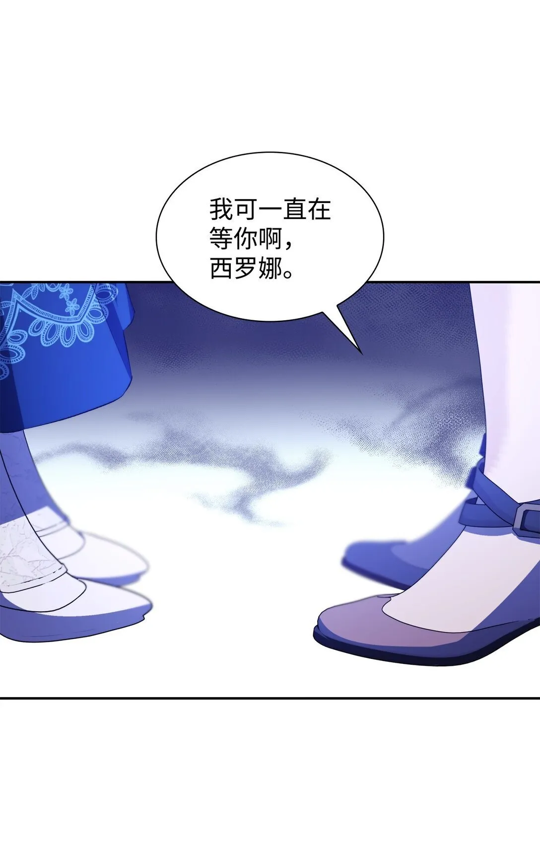 72 家人是软肋 第81页