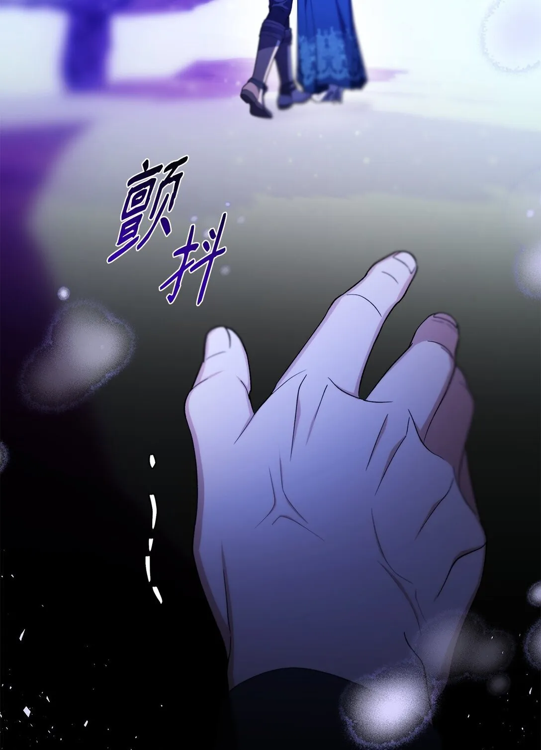 72 家人是软肋 第88页