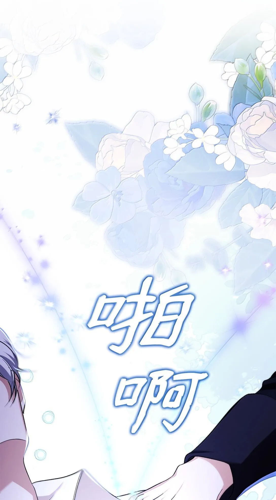 73 机智两兄弟 第1页