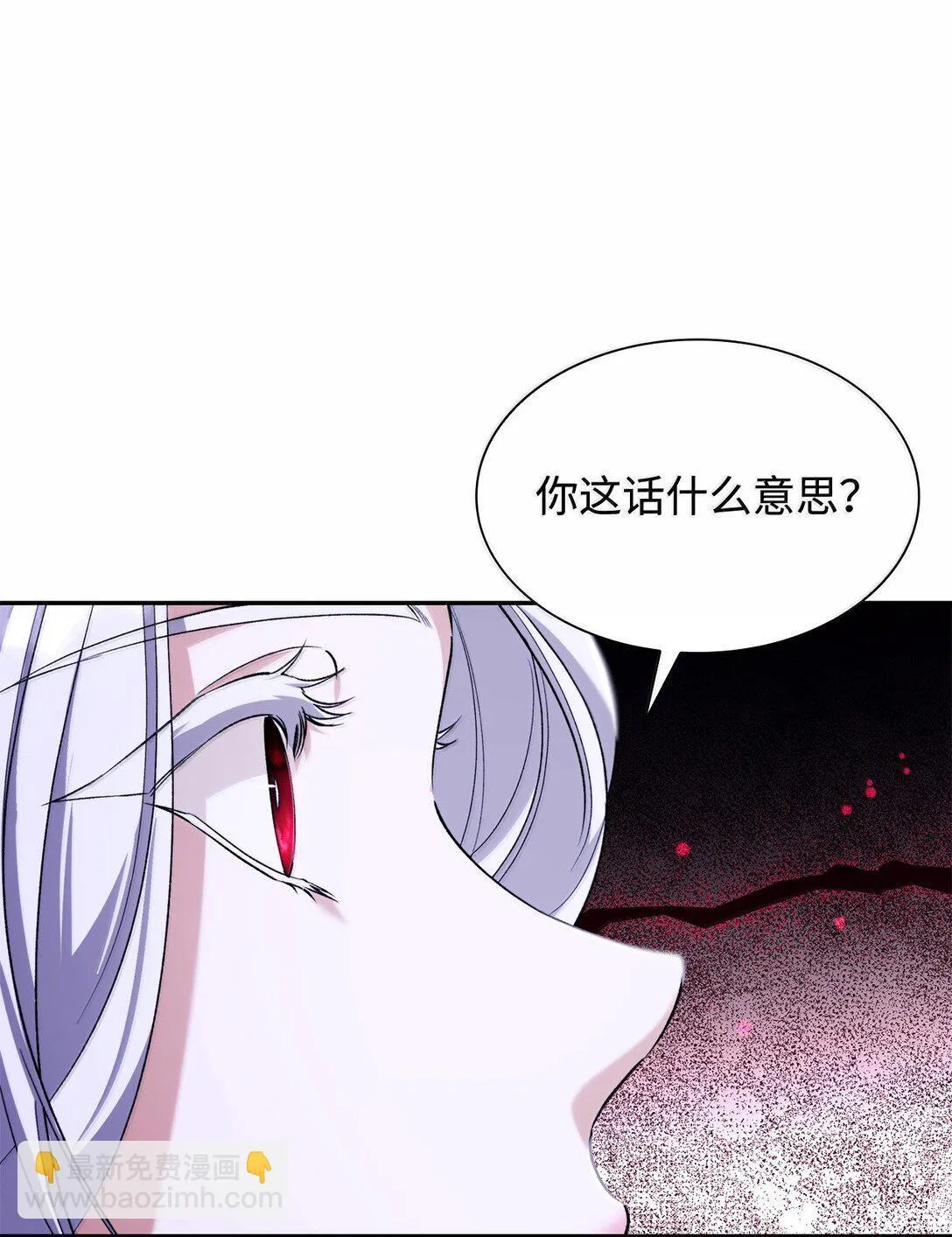 73 机智两兄弟 第18页