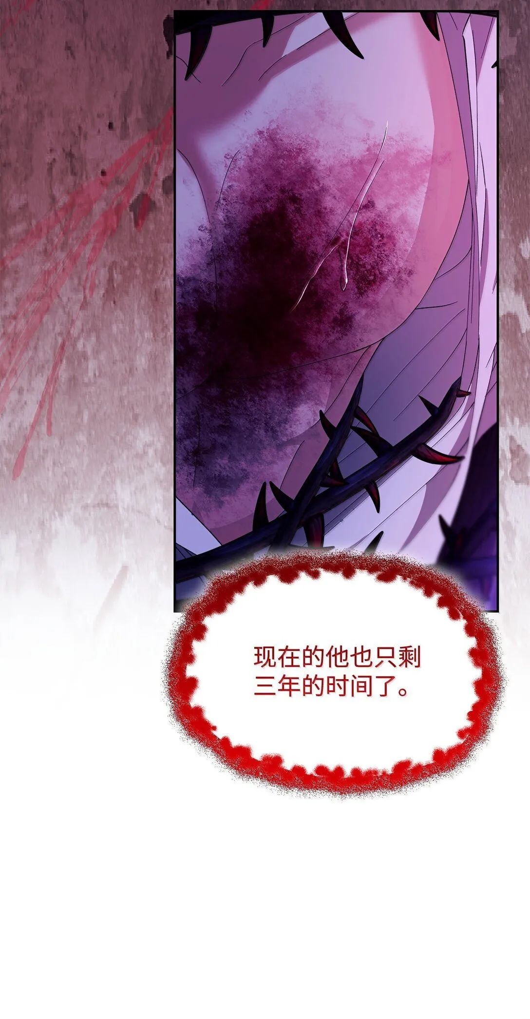 73 机智两兄弟 第22页