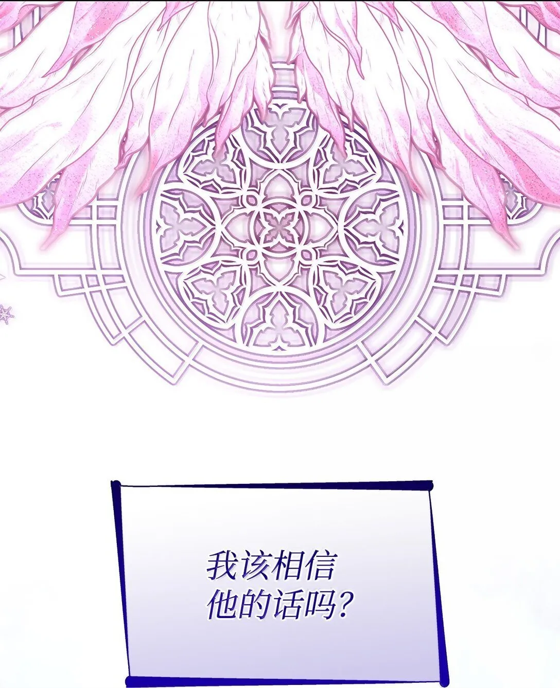 73 机智两兄弟 第28页