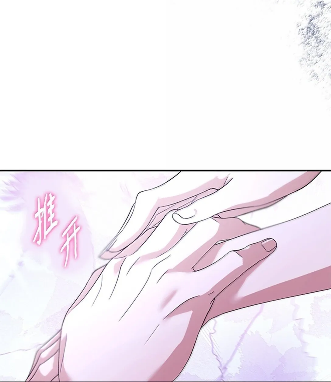 73 机智两兄弟 第38页